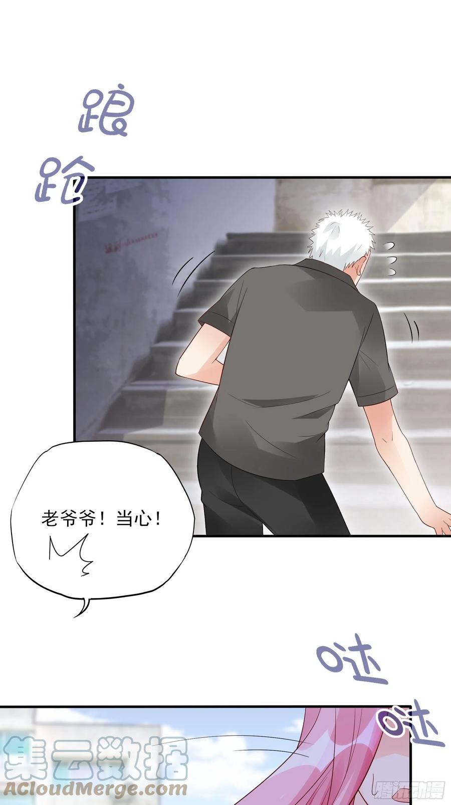 96：干嘛要做勤劳的小蜜蜂？18