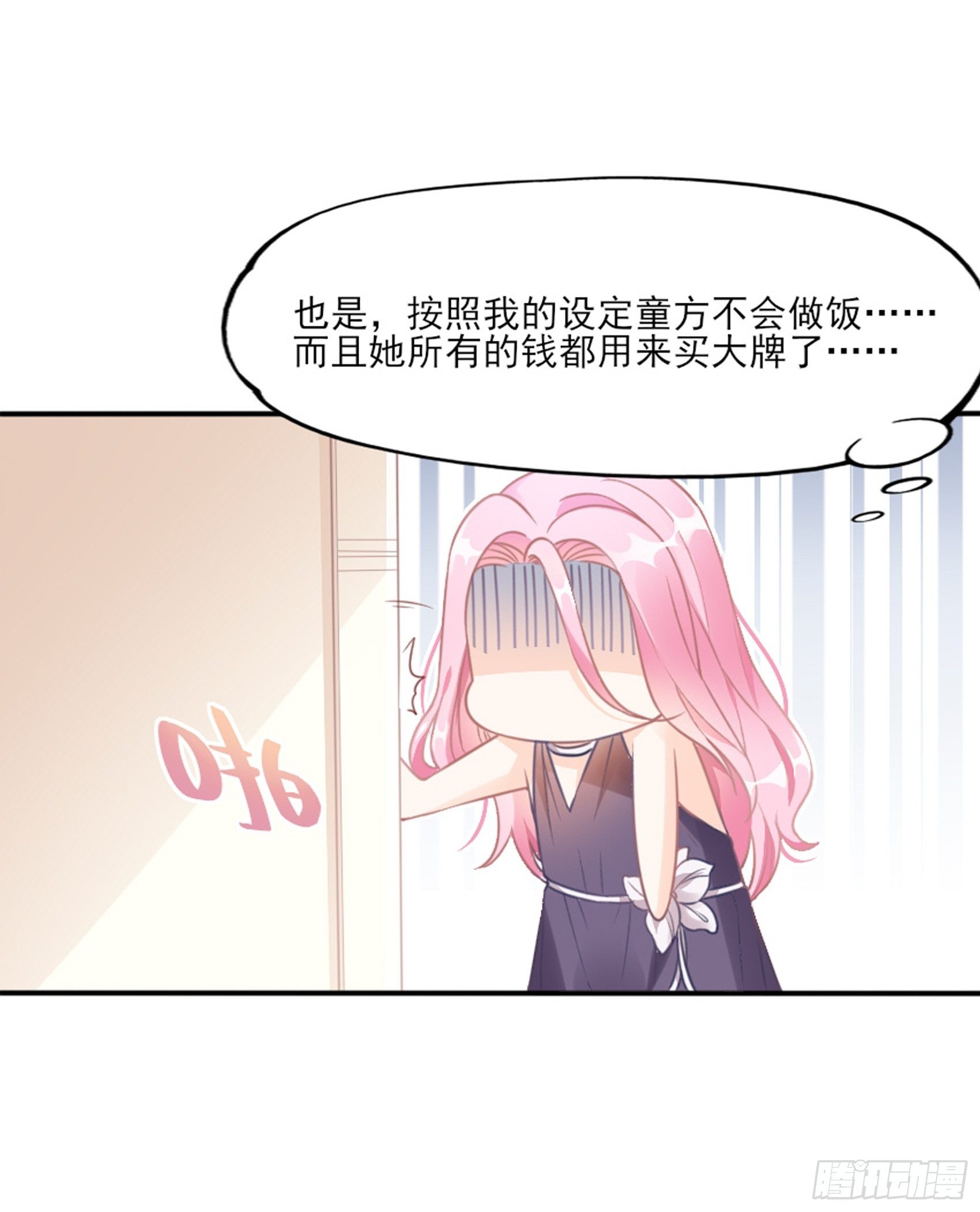 2：这个玩的有点猛！28