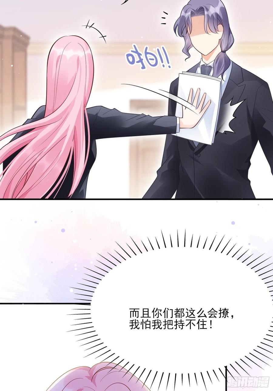 84：亲上去啊~22