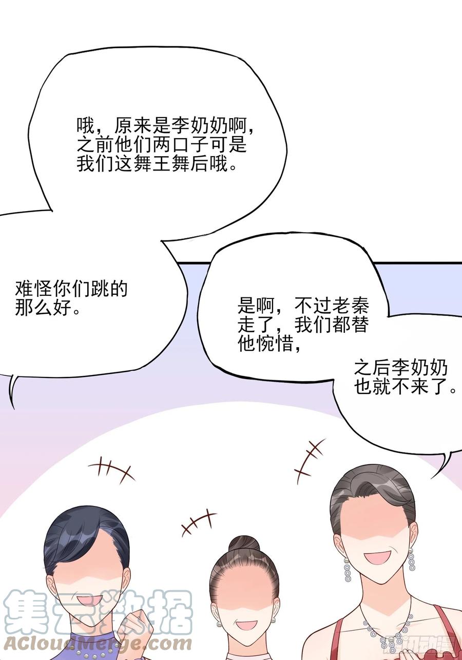 103：别担心，跟着我。36