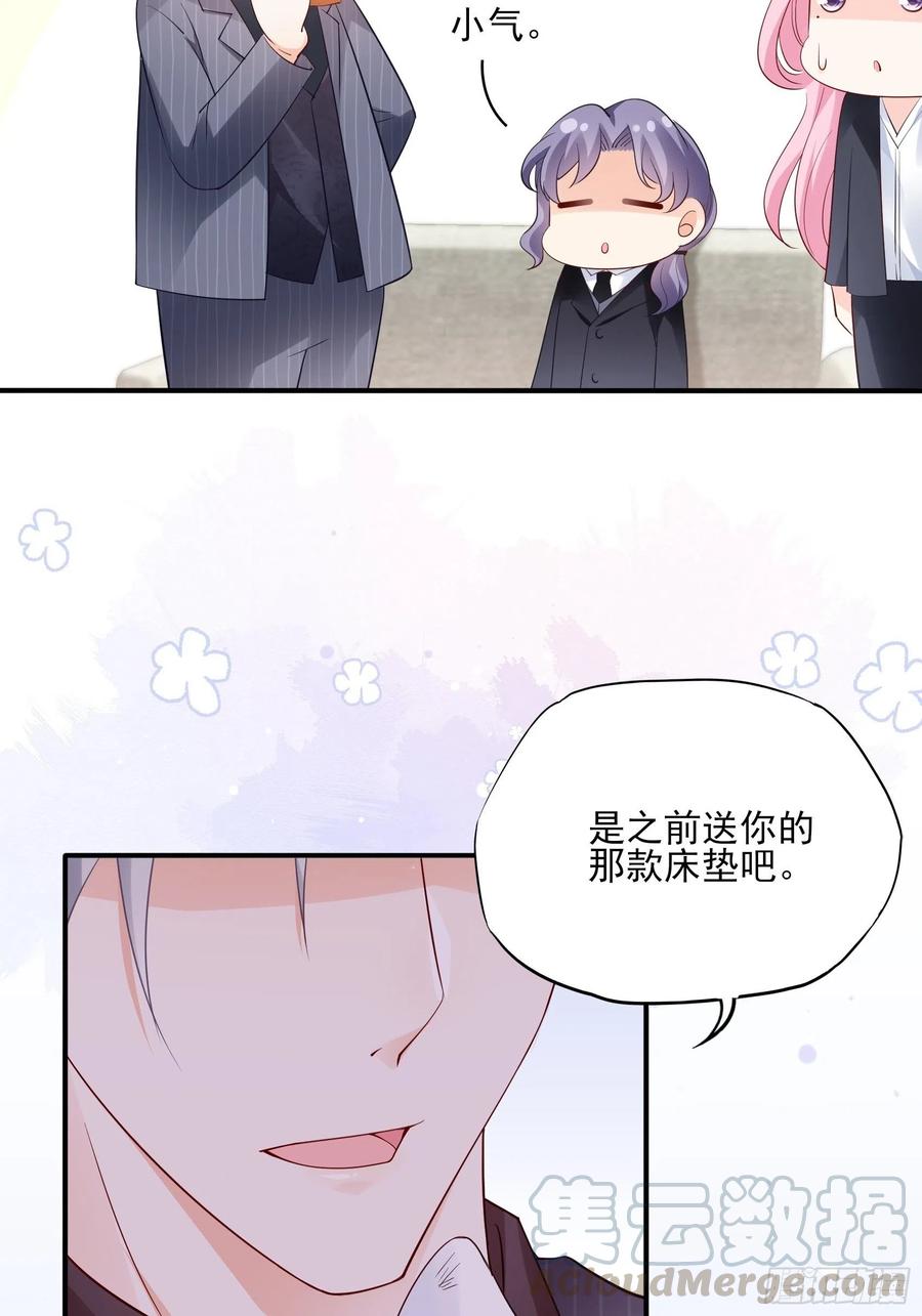 86:方瑜大人请品尝~21