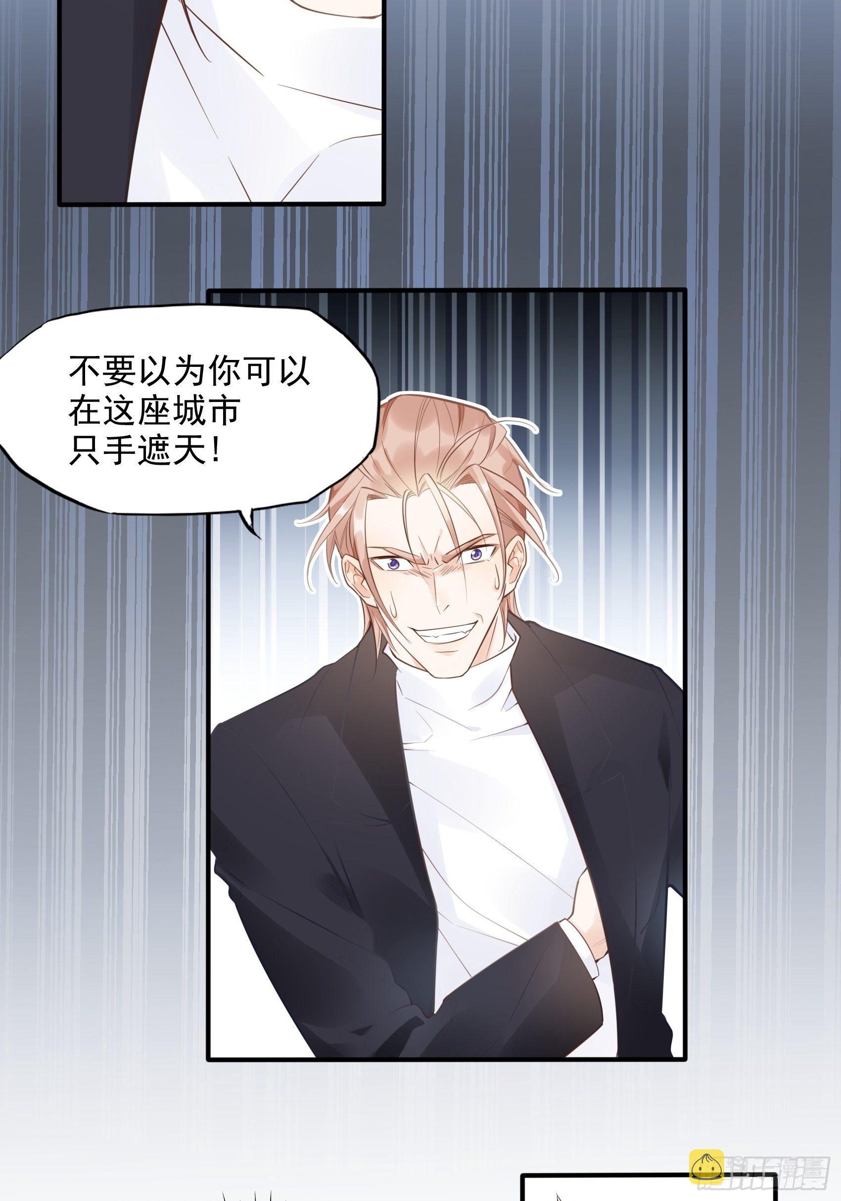 8：砰砰砰，这是什么声音？23