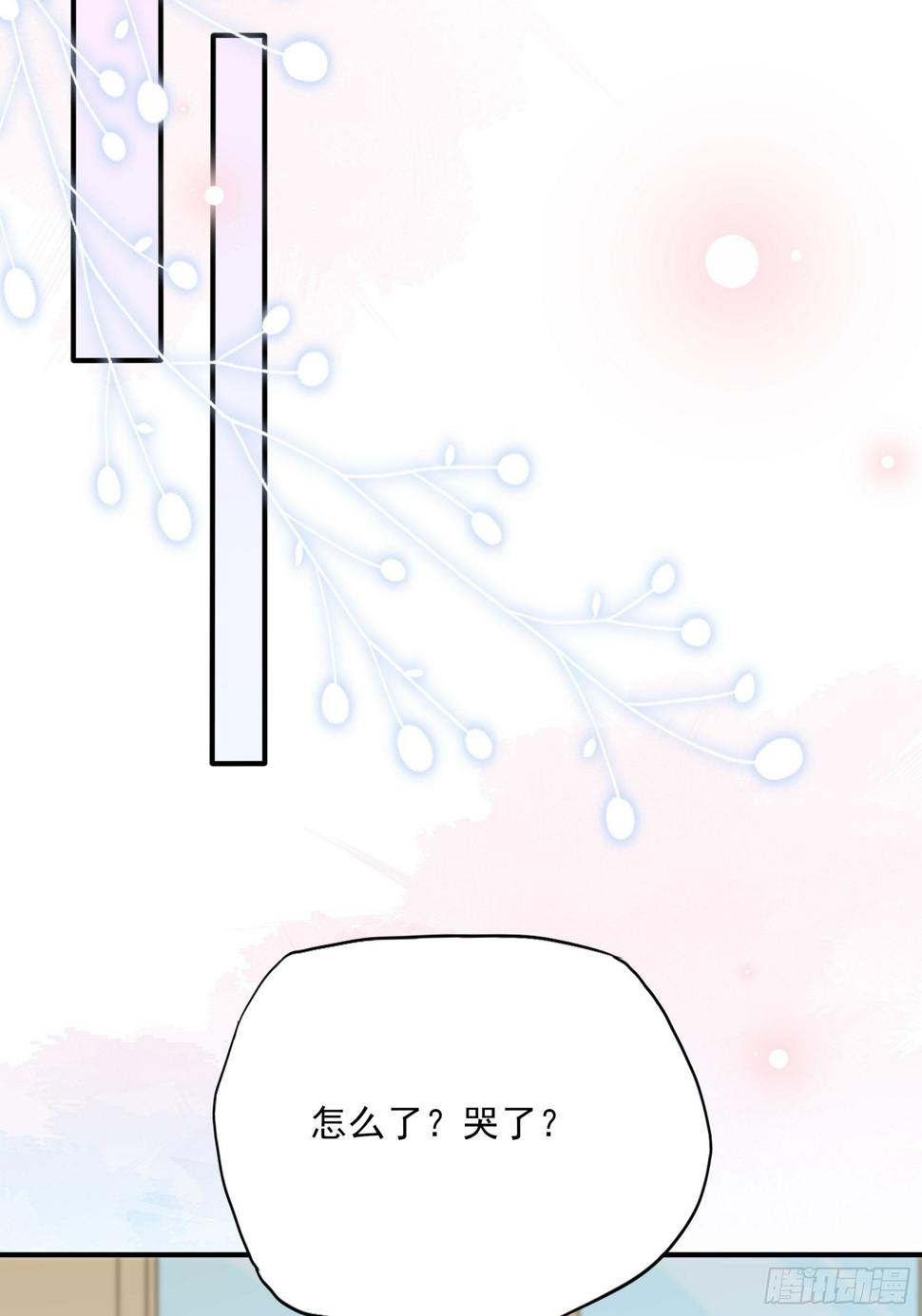 120B: 你们可真快活啊~32