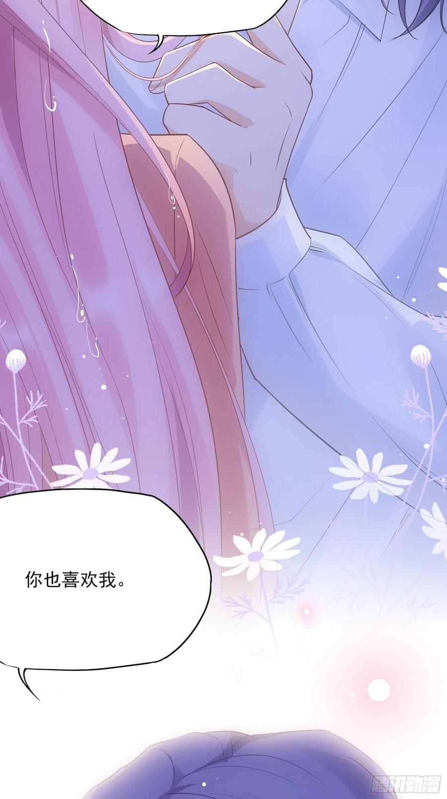 118(A)：男人房间很危险~33