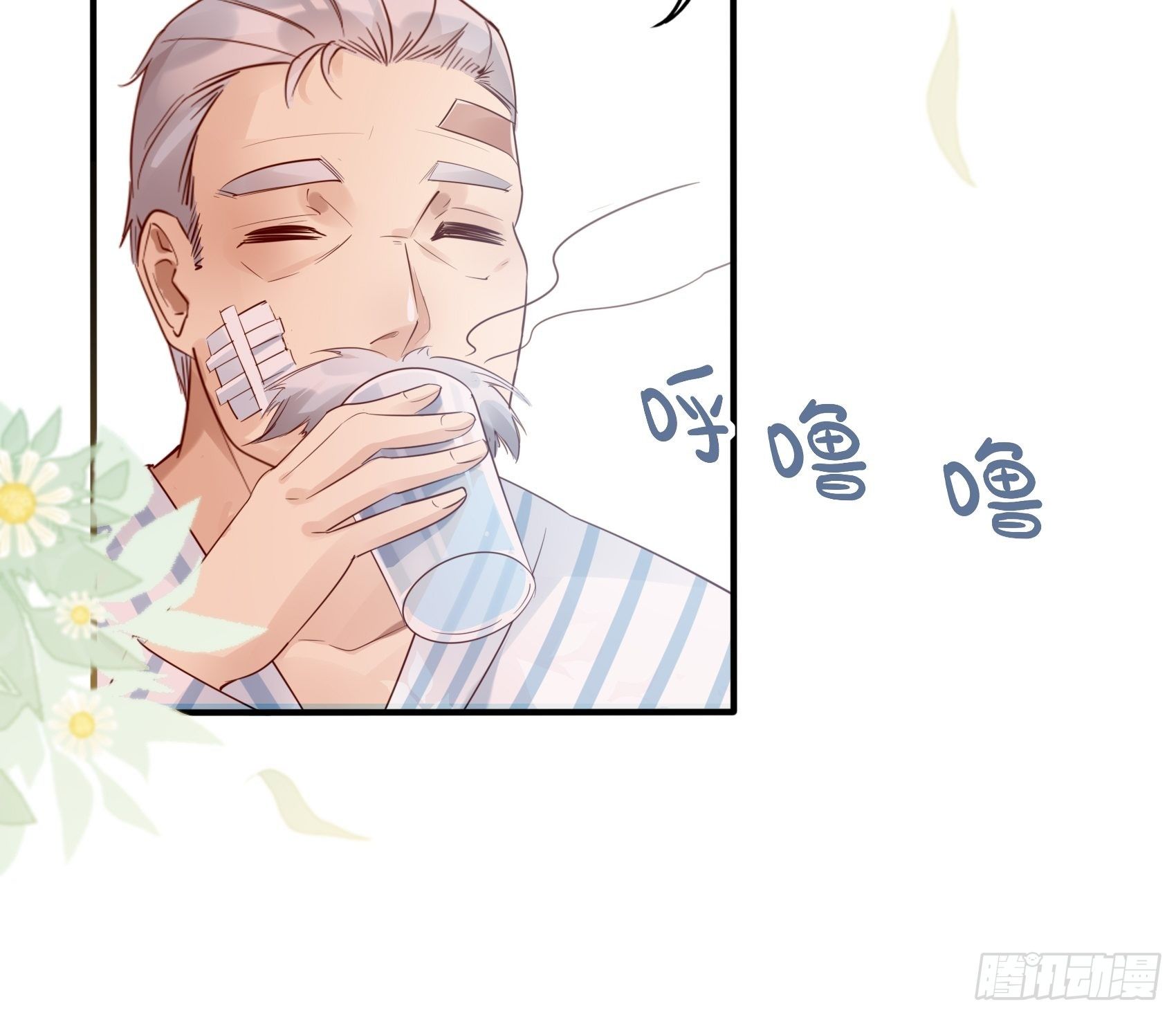 13：真把我当佣人使唤啊！10