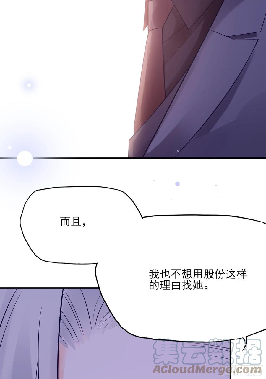 117（A）：别说了~14