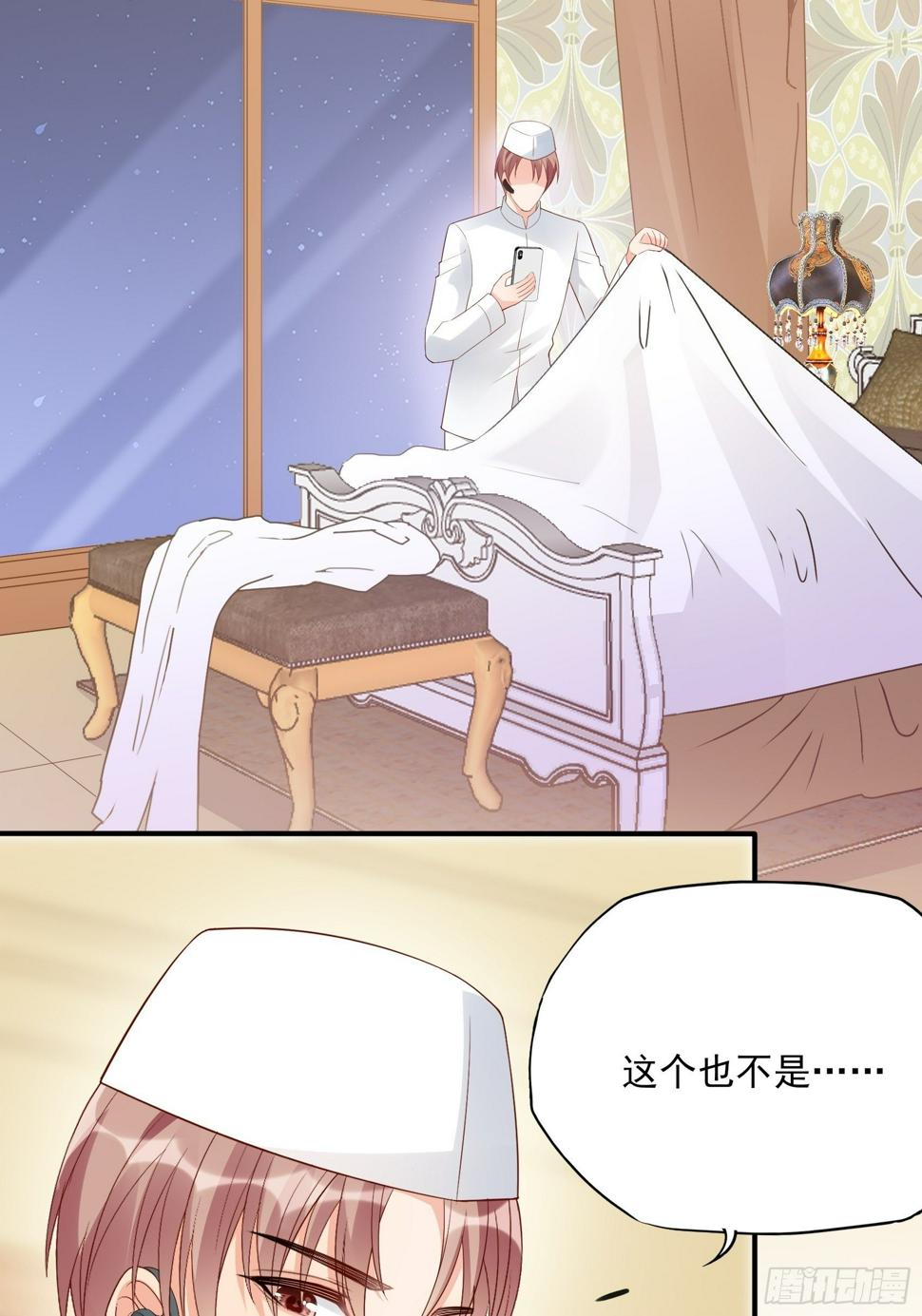 139A ：帮我照顾好她。2