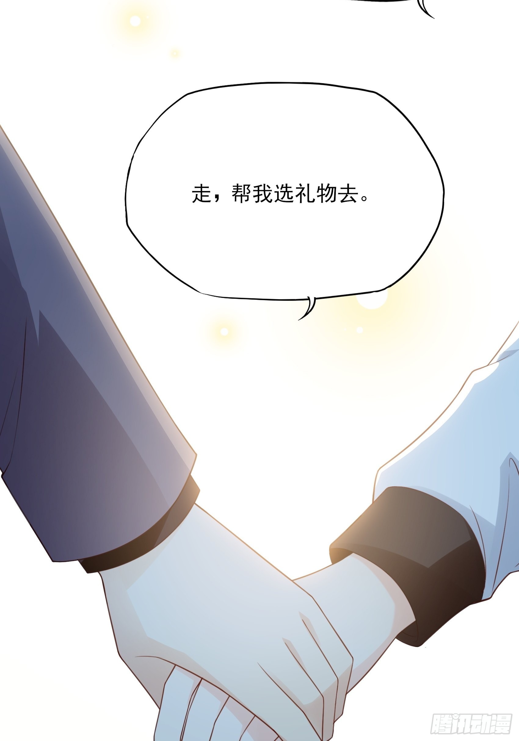 124B:这项链更衬你38