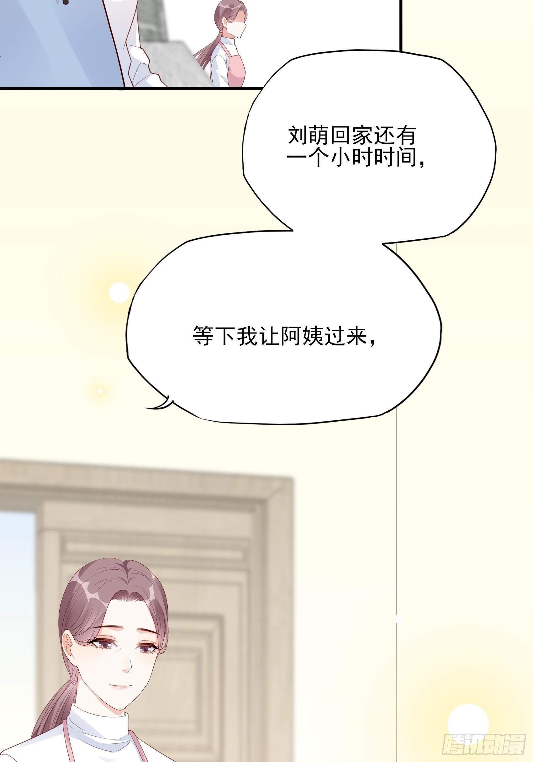 125B：你还是和小时候一样。9