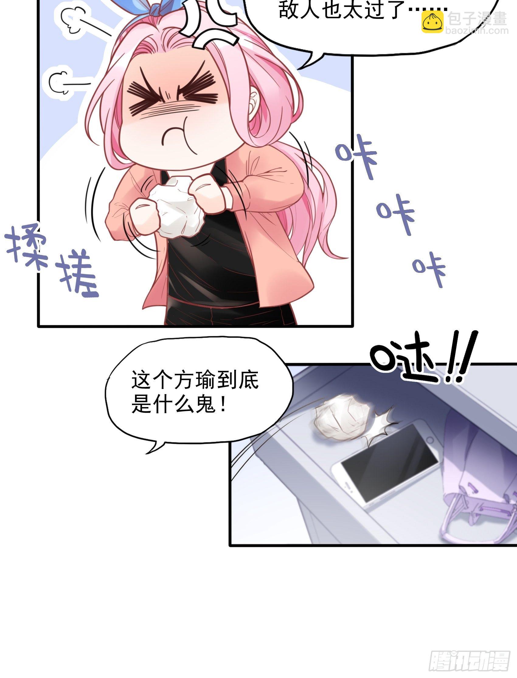 11：孙子！10