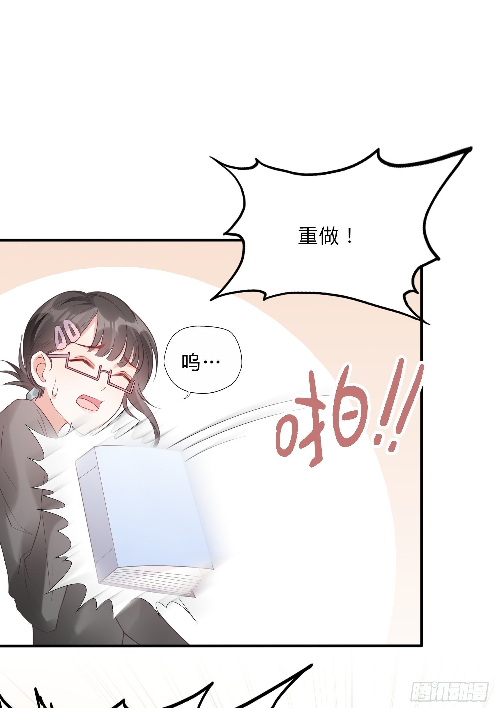 62:职场小白菜~29