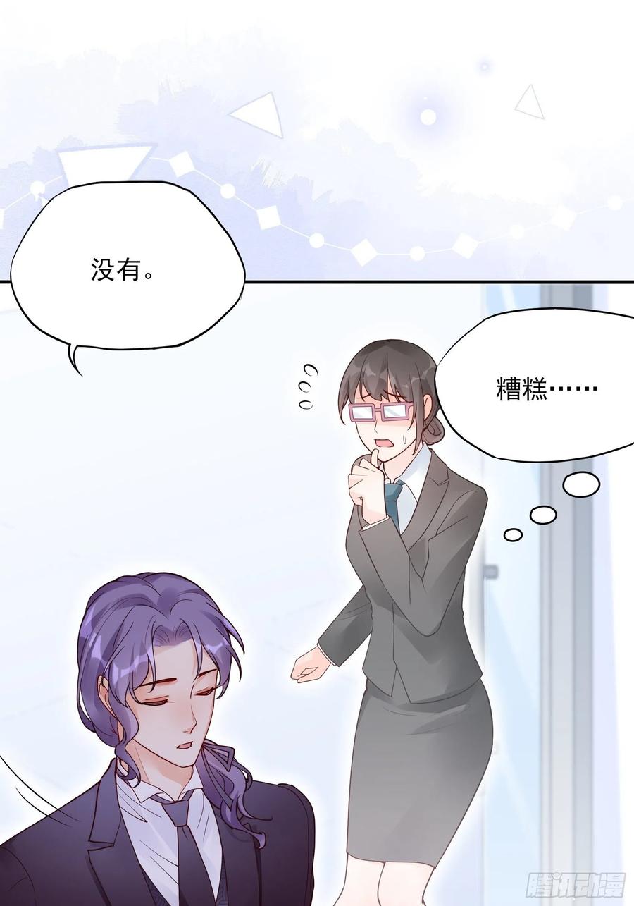 82：无巧不成书10