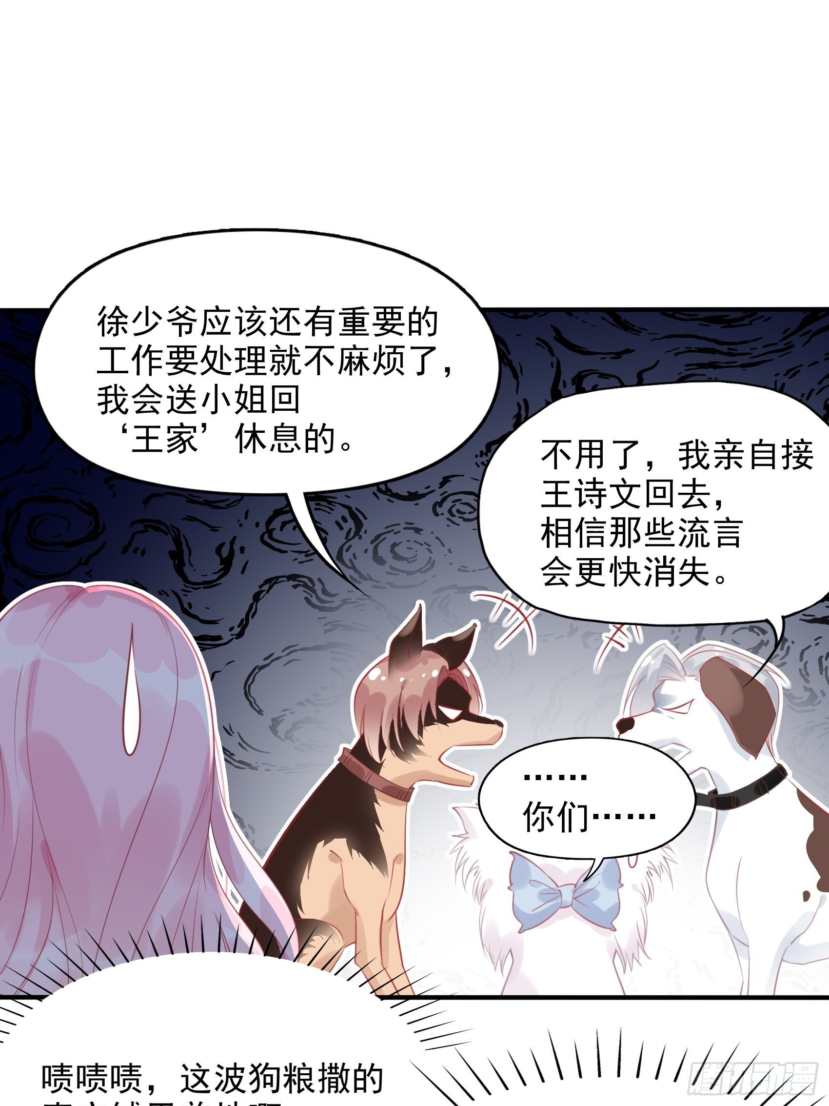 5：现场撒糖虐狗吗！15
