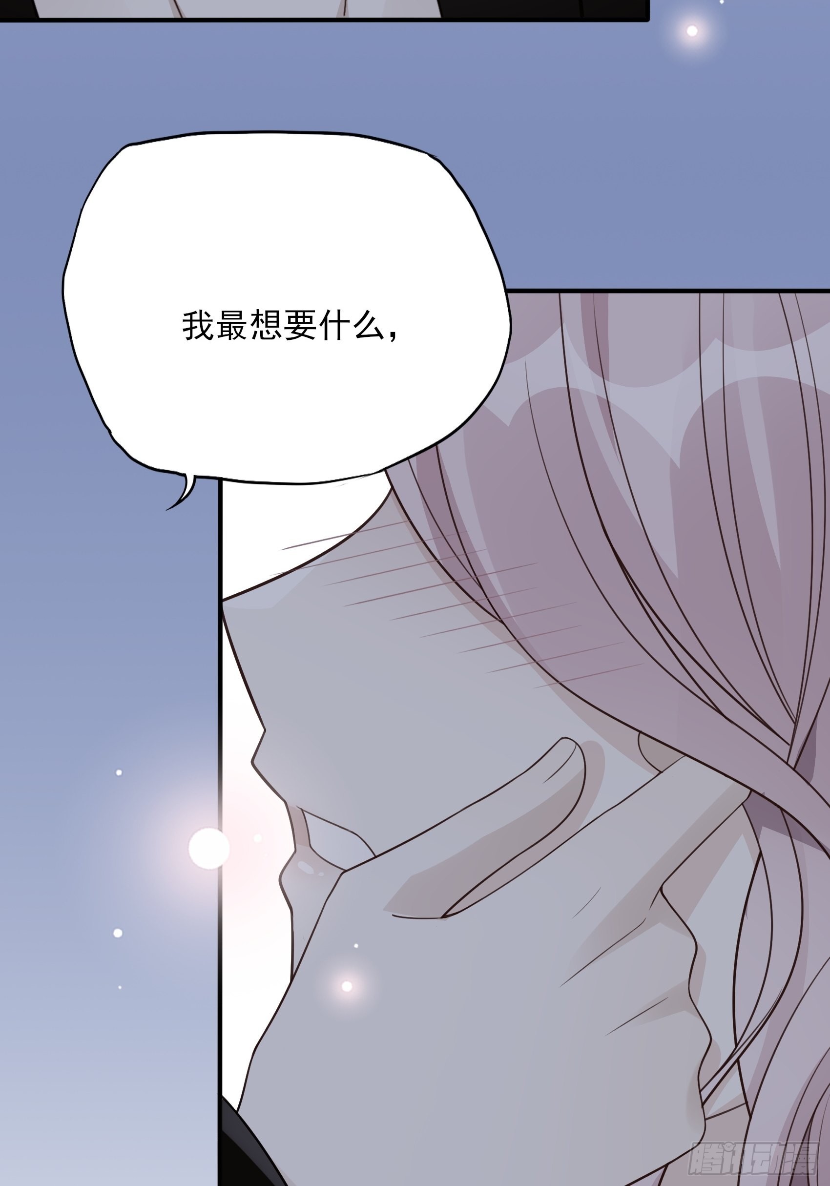 122B：你到底想要的是什么？37