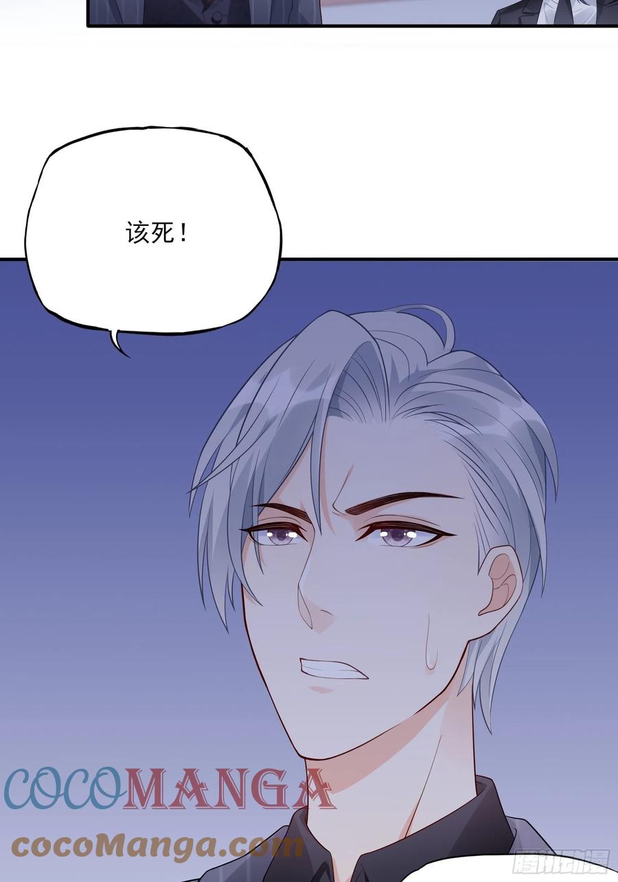 93：我这是怎么了？38