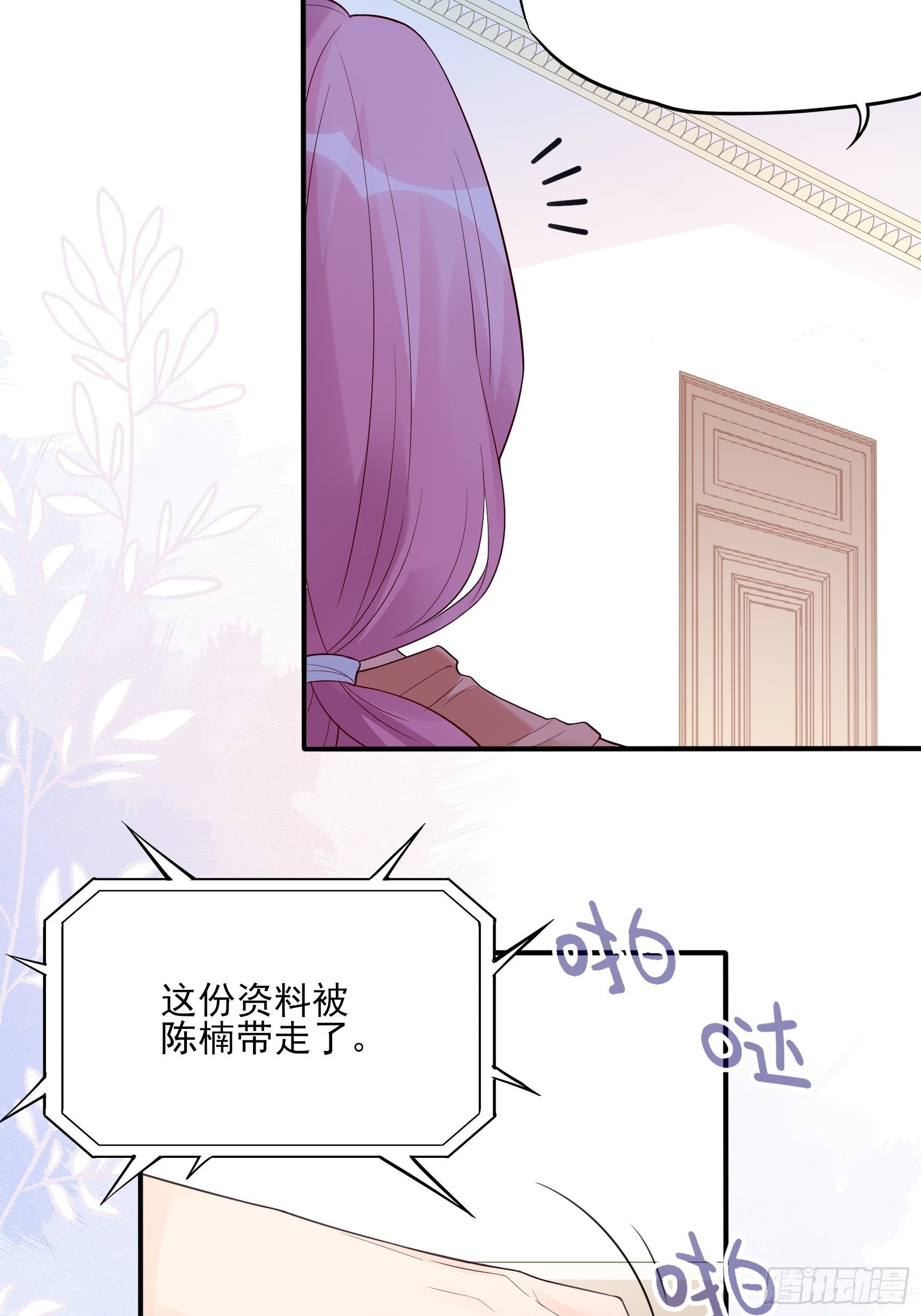 129(A)：来换药！3
