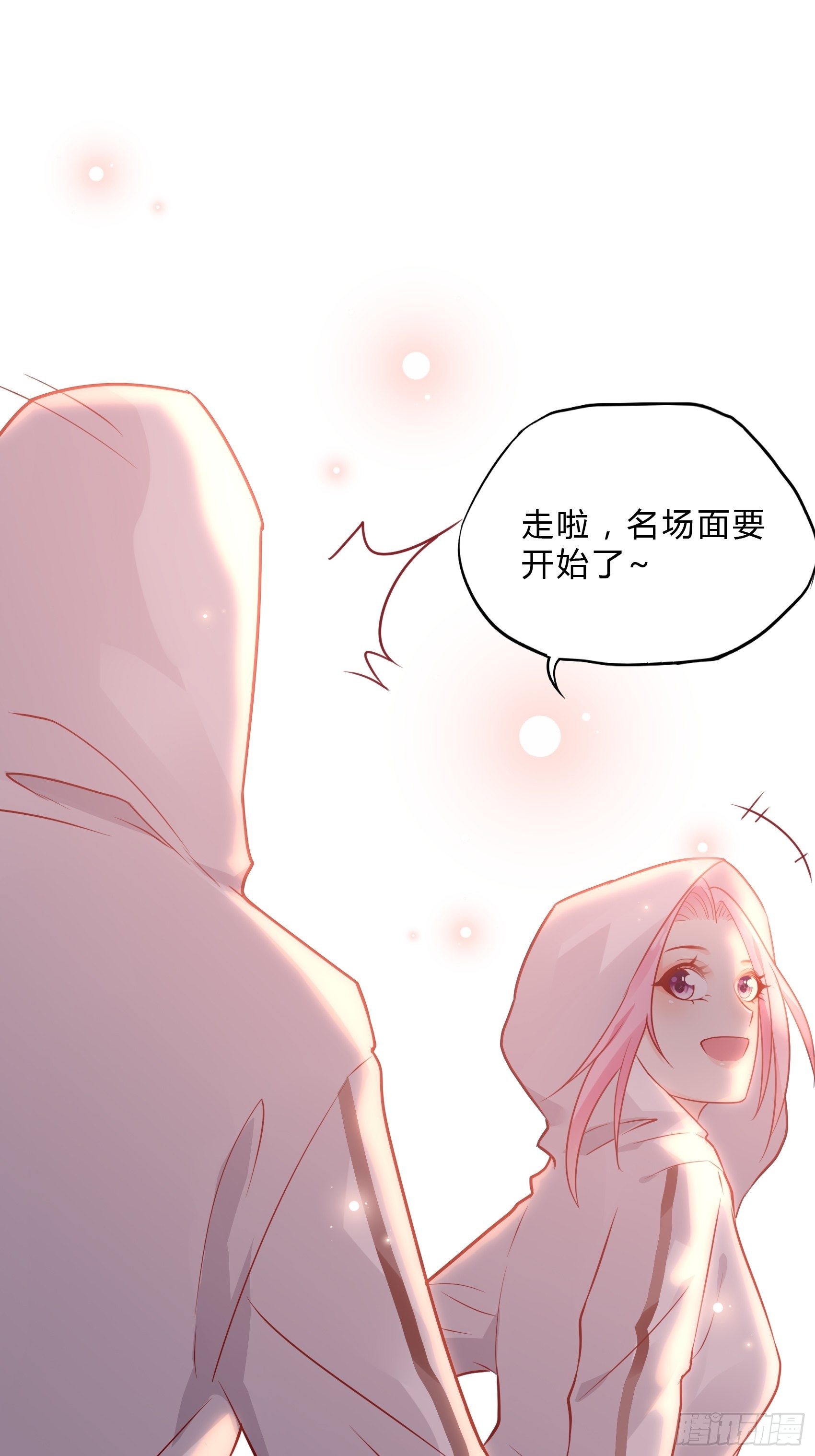 30：你说什么？18
