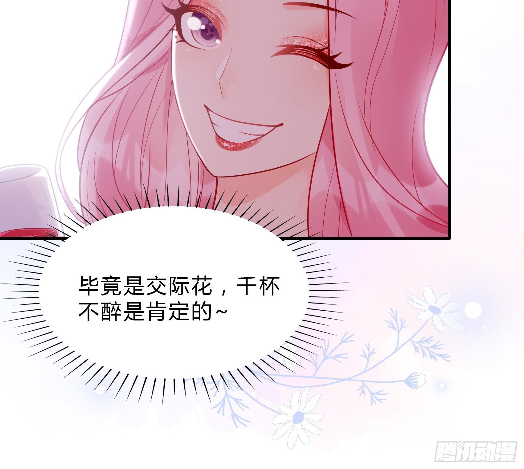 45：狗血剧情上演了？24