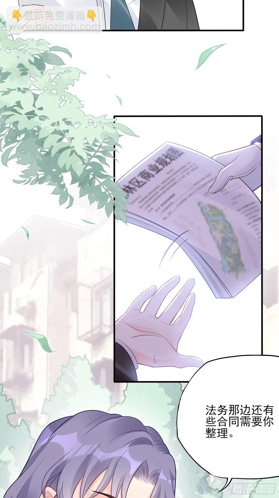 96：干嘛要做勤劳的小蜜蜂？3
