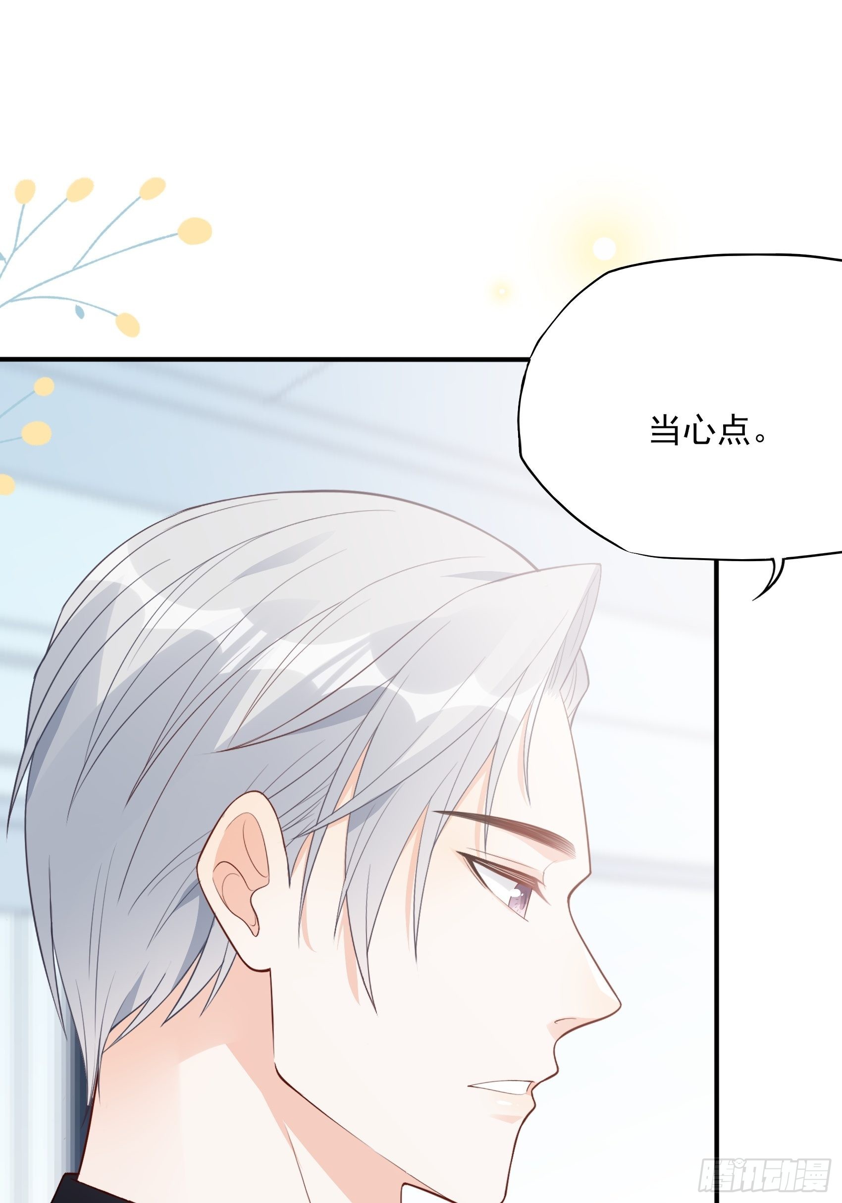 121B：额……怎会这样！36