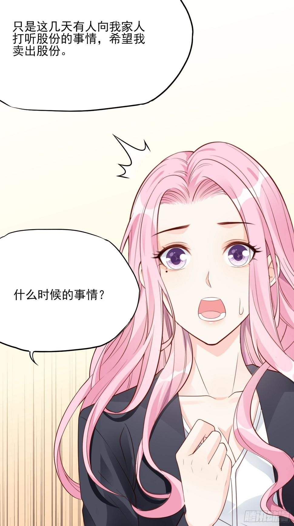120B: 你们可真快活啊~17