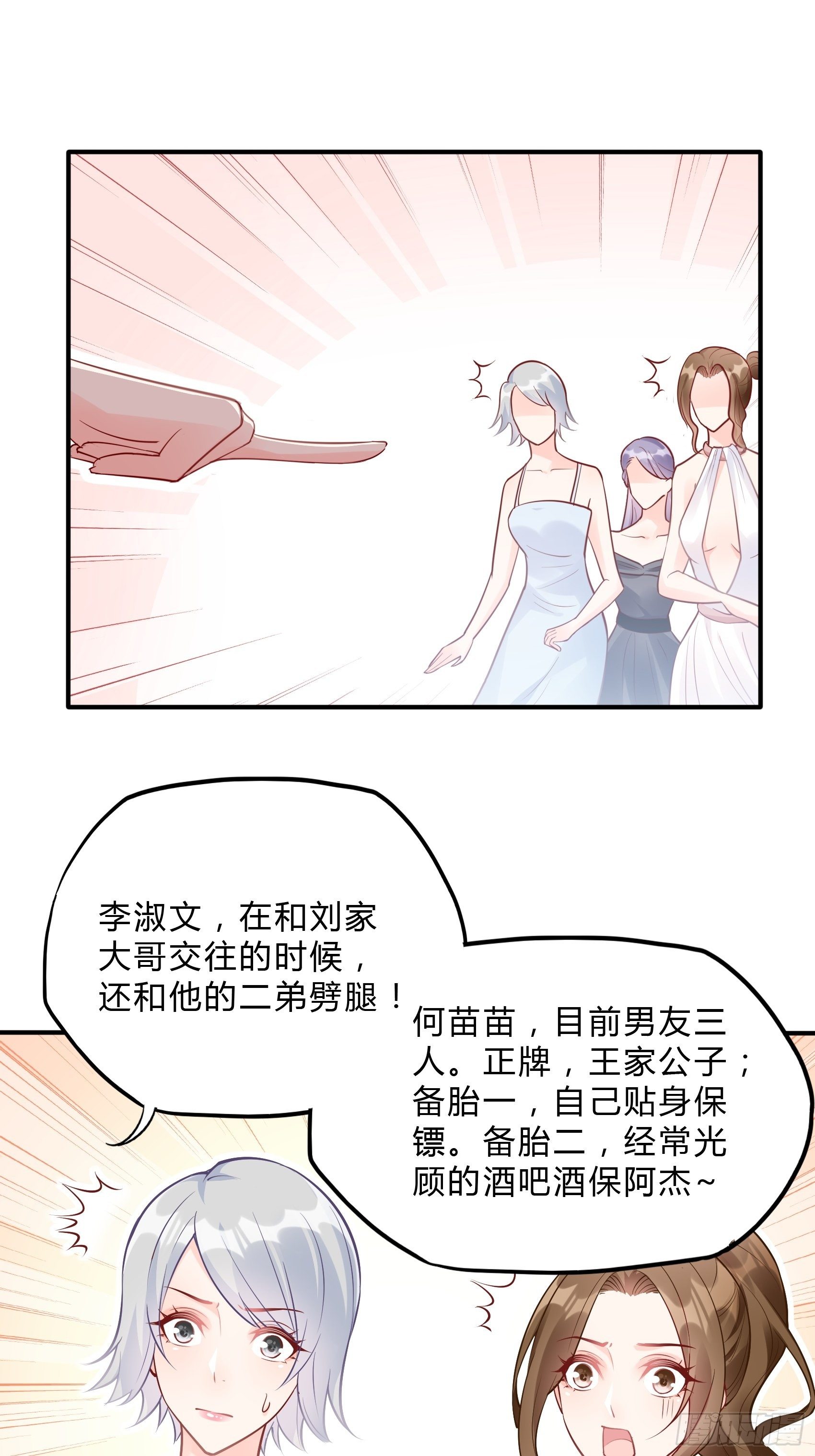 43：看什么看！27