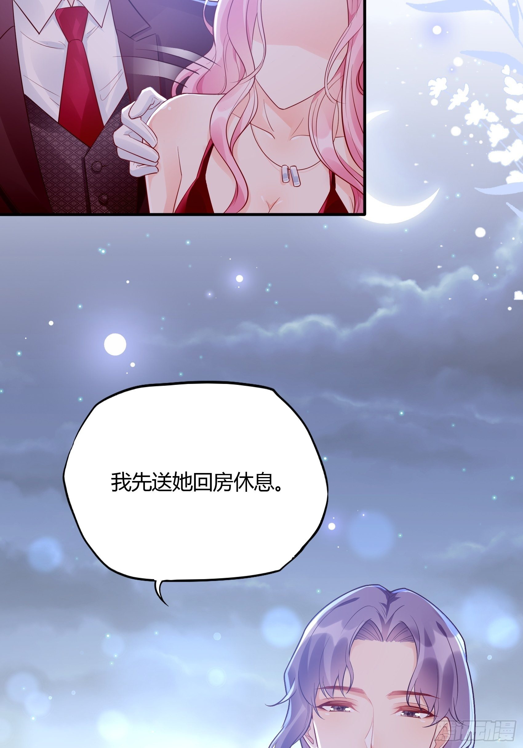 47：奶奶~你可要为我撑腰啊！11