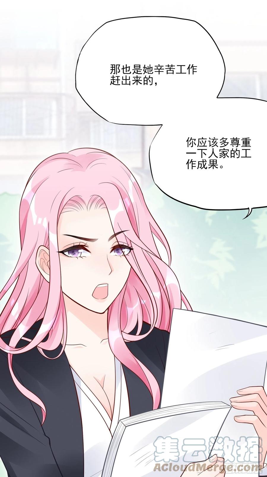 96：干嘛要做勤劳的小蜜蜂？10