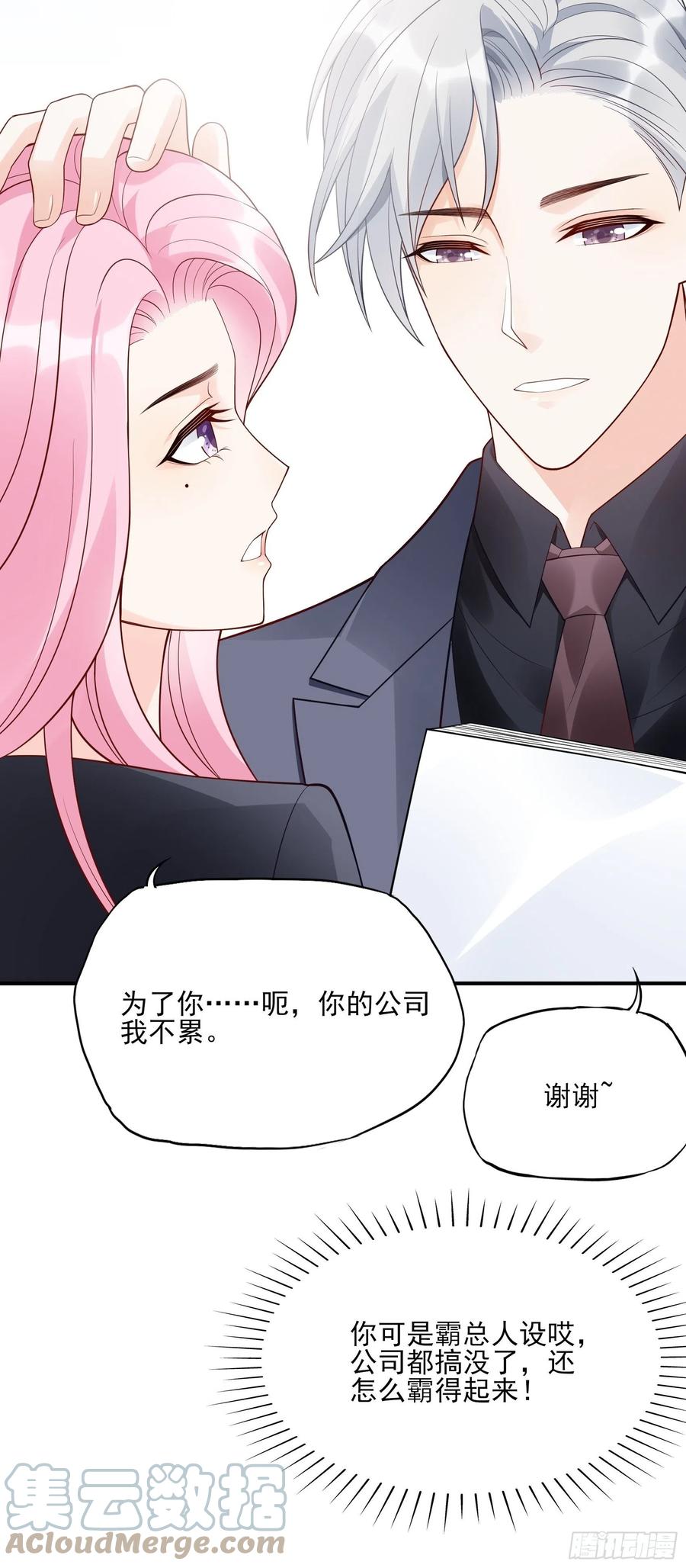108：对，还有方大人！24