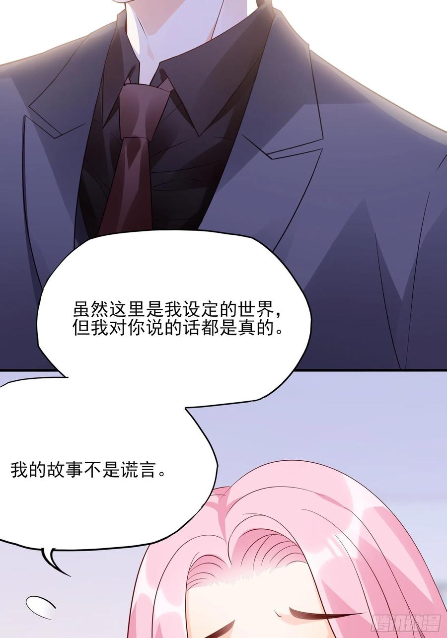 120(A)：你怎么会在这……29