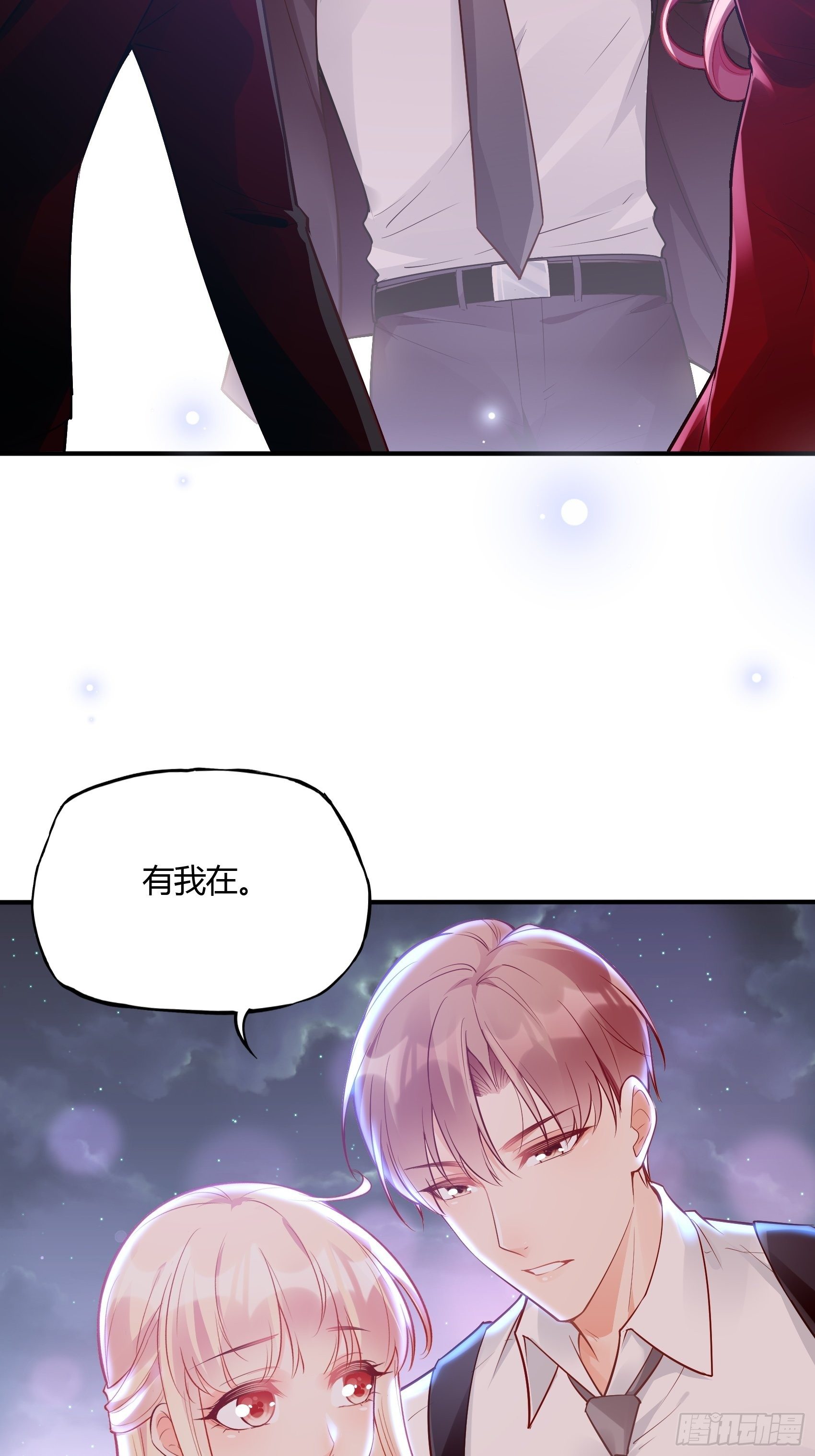46：恶女可什么手段都使得~9