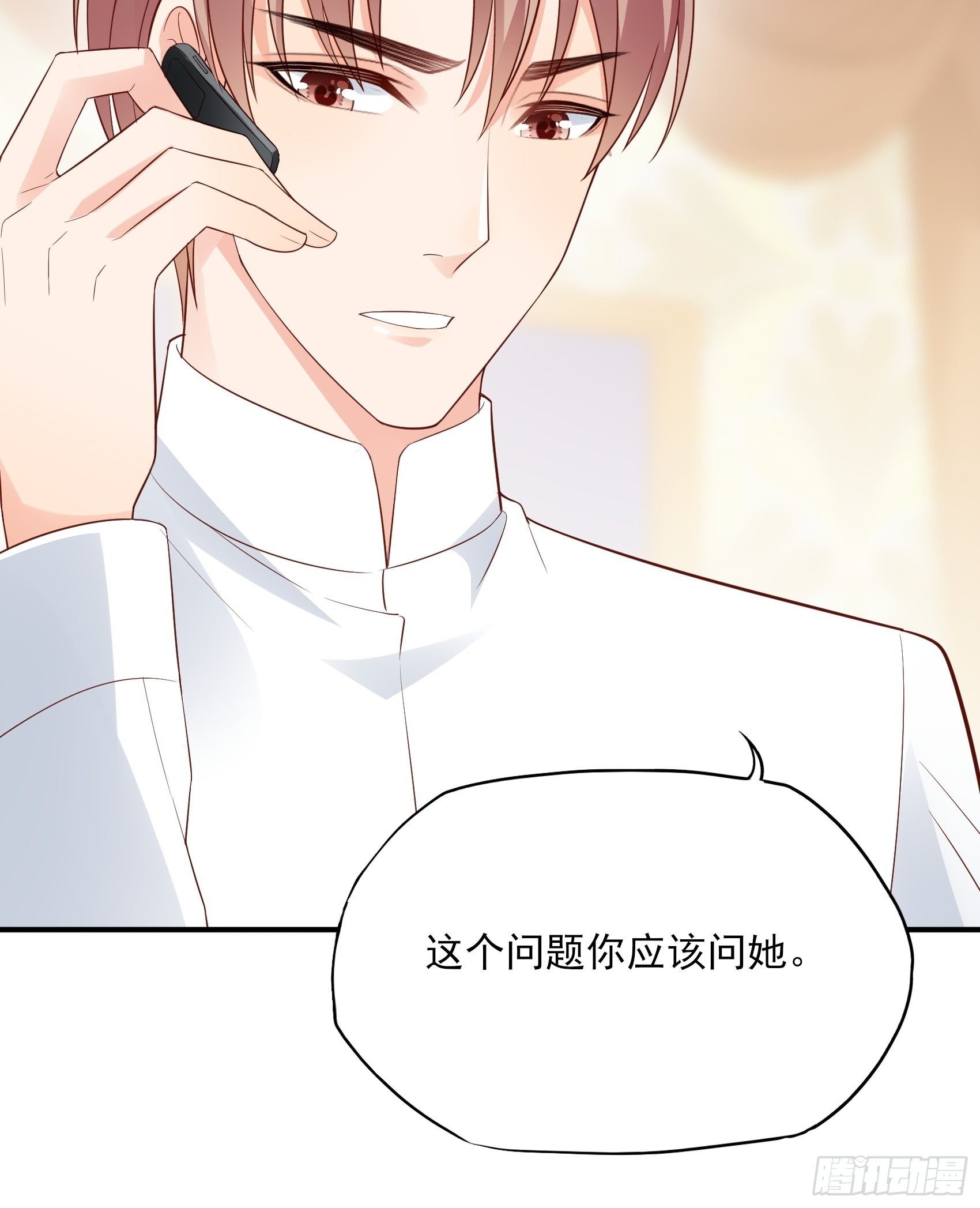 139A ：帮我照顾好她。15