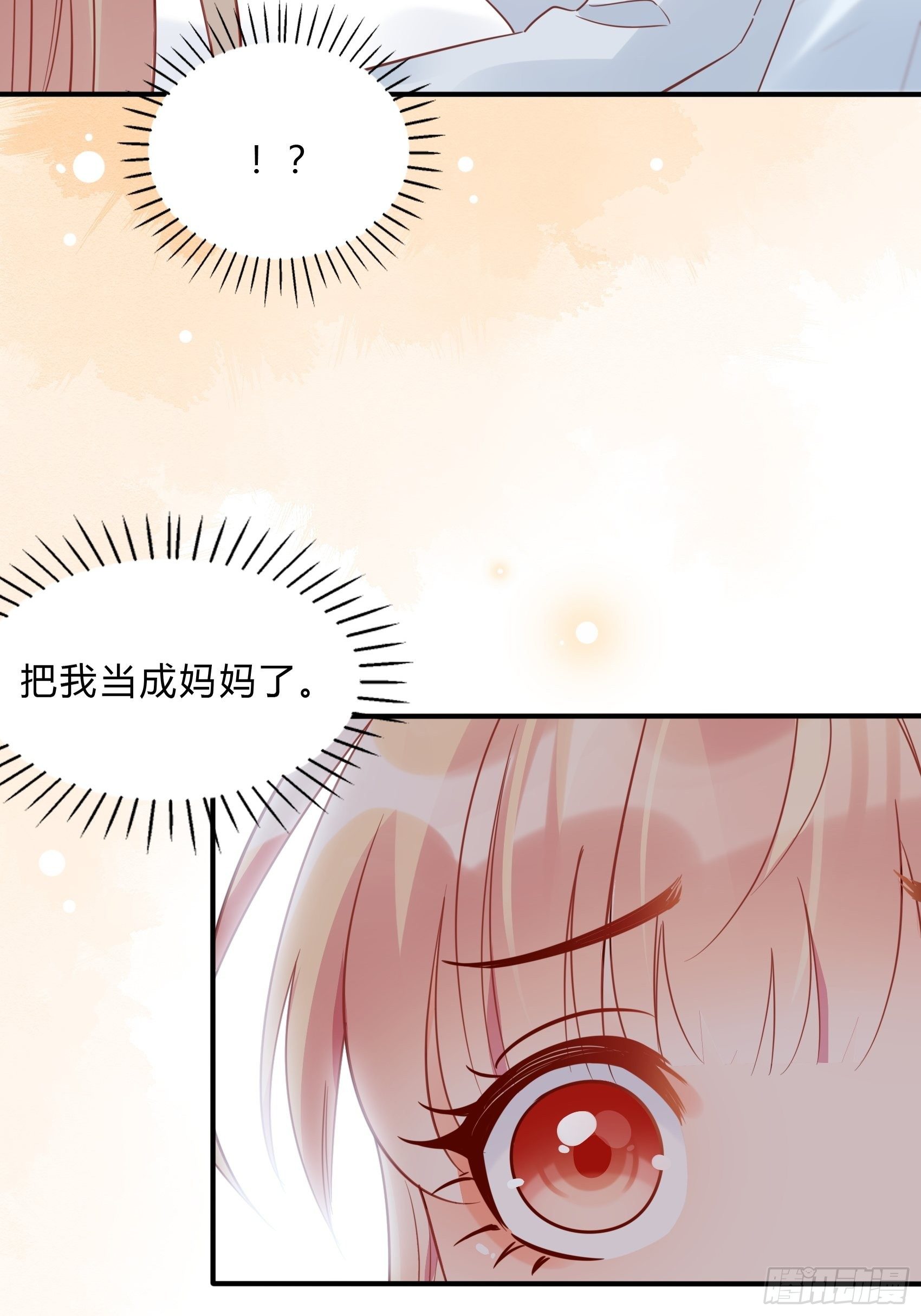 26：两位早餐好了~42