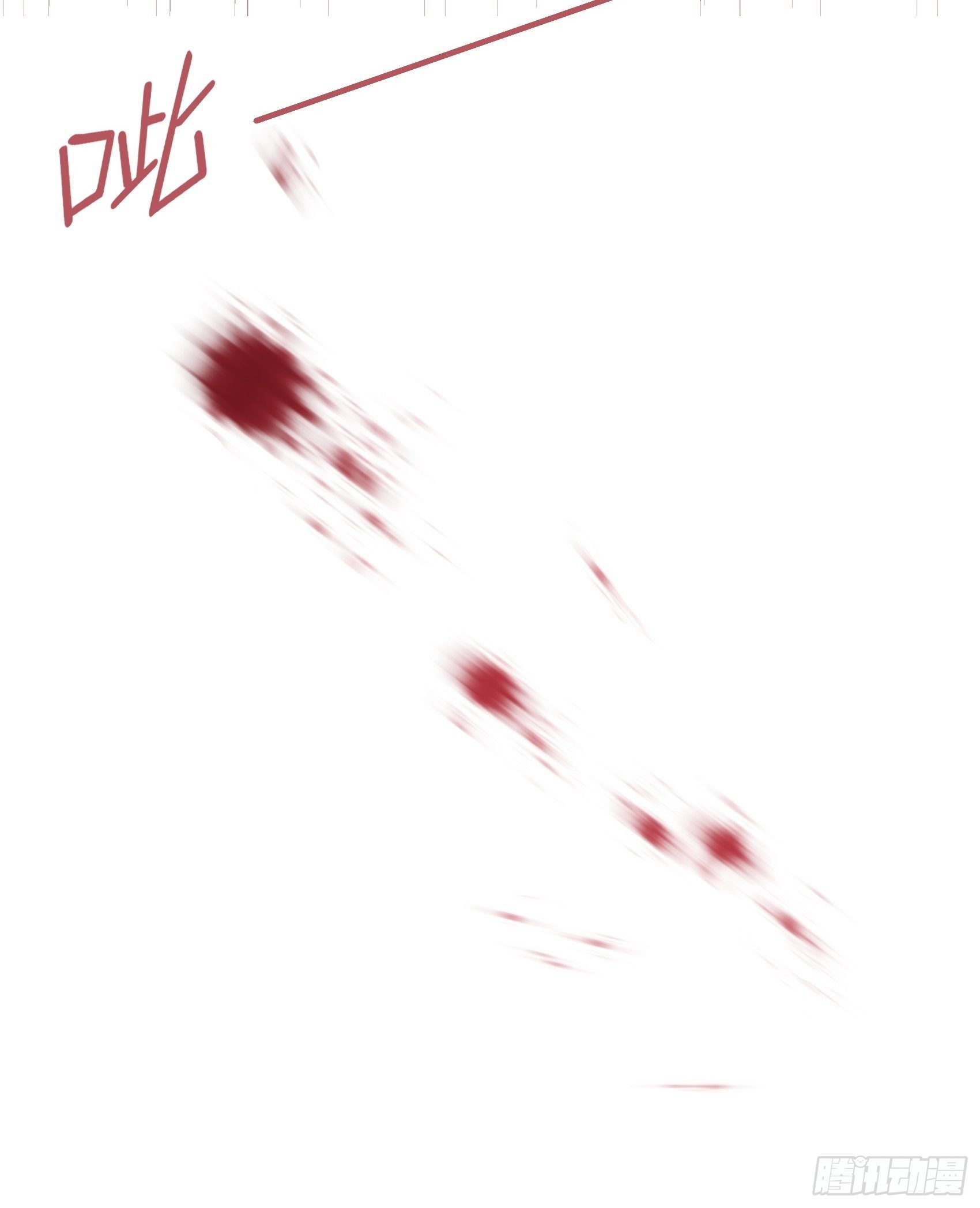 127(A)：给我去死！15