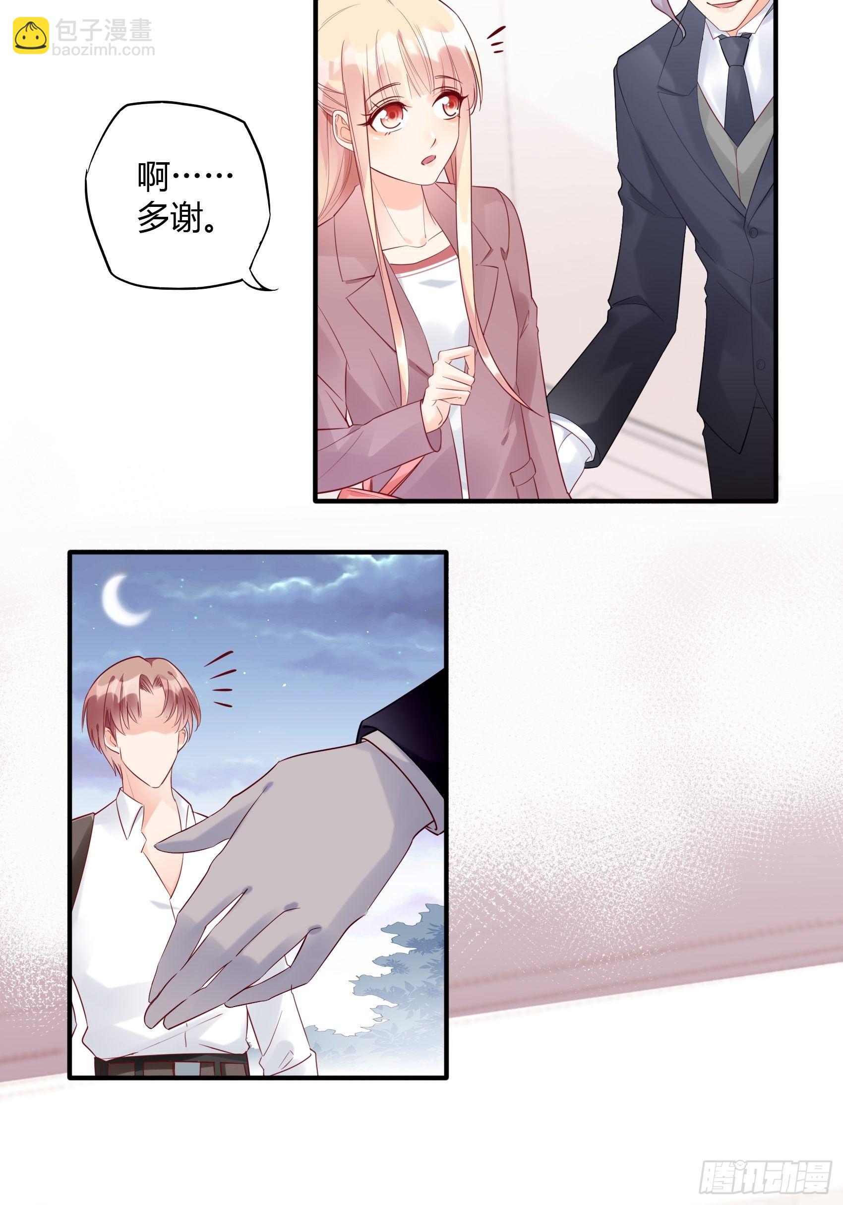 17：别看，不是三角关系。3