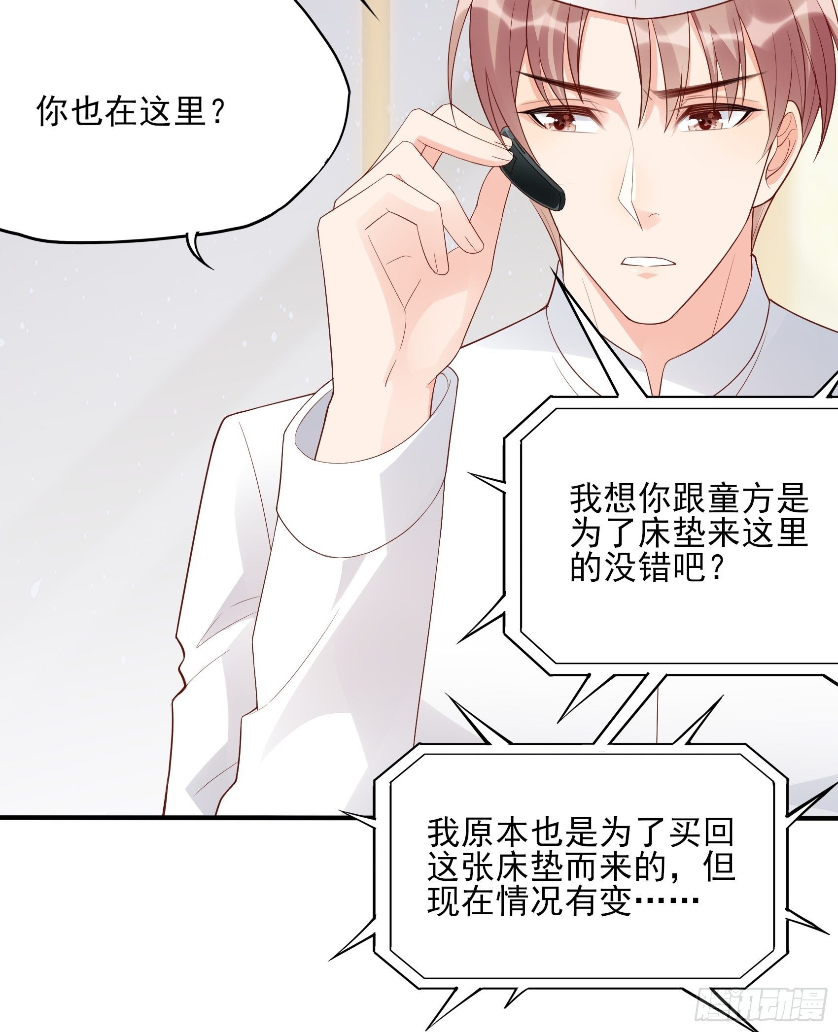 139A ：帮我照顾好她。5