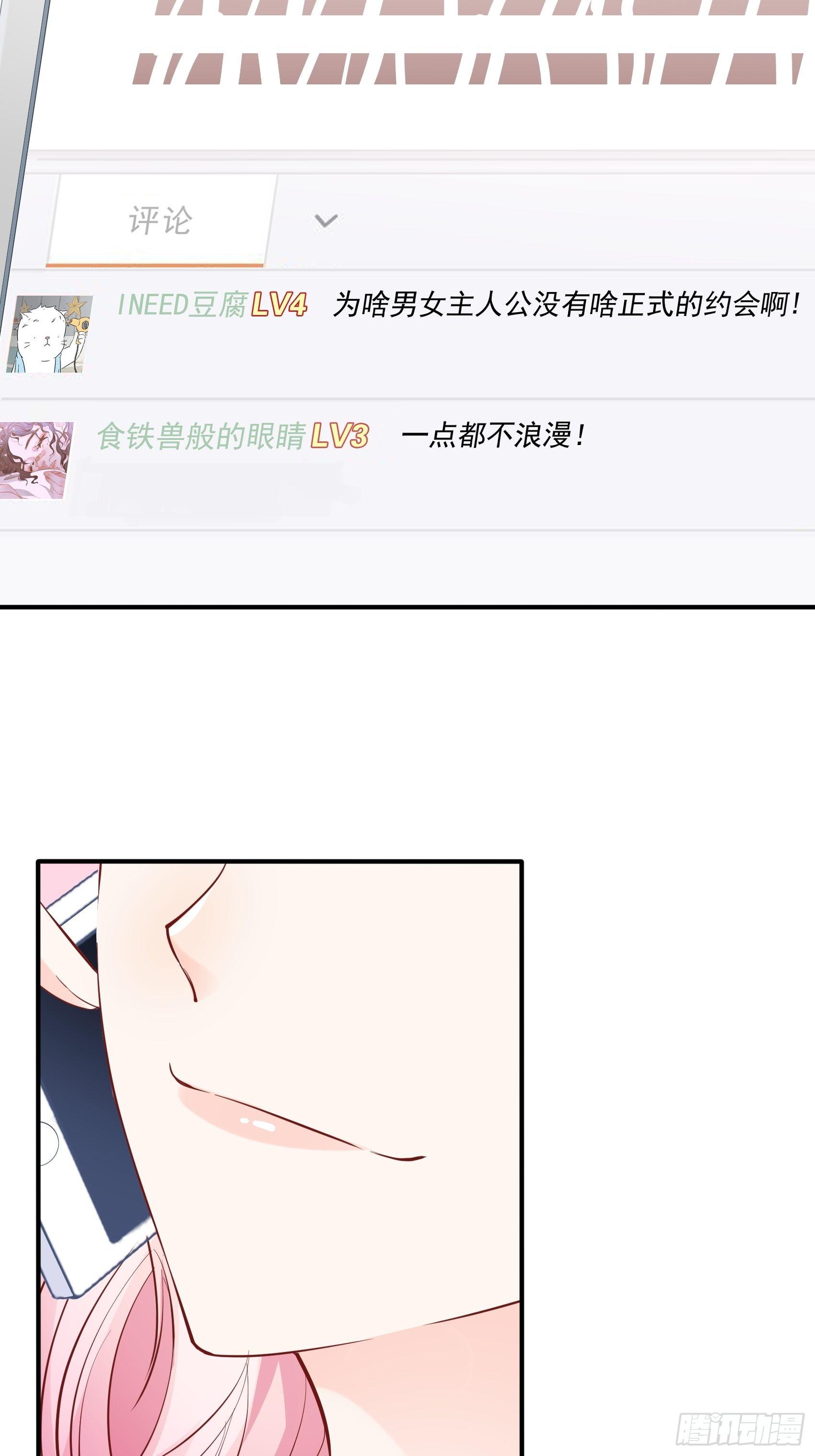 65：姐妹下午茶。15