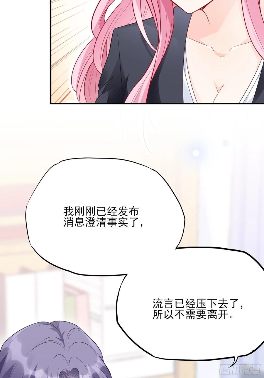 83：又要上头条了吧！31