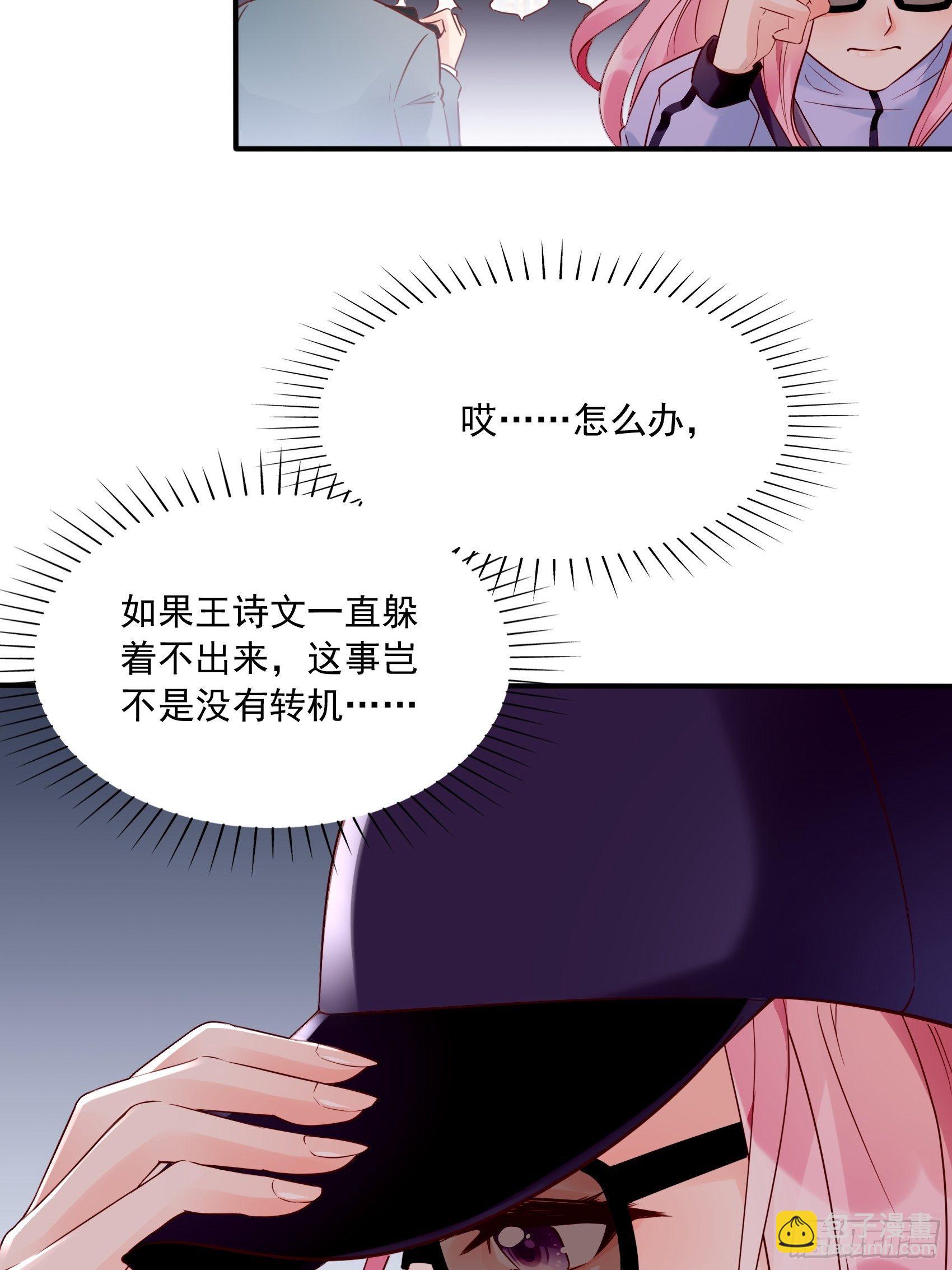 19：上头条了！21