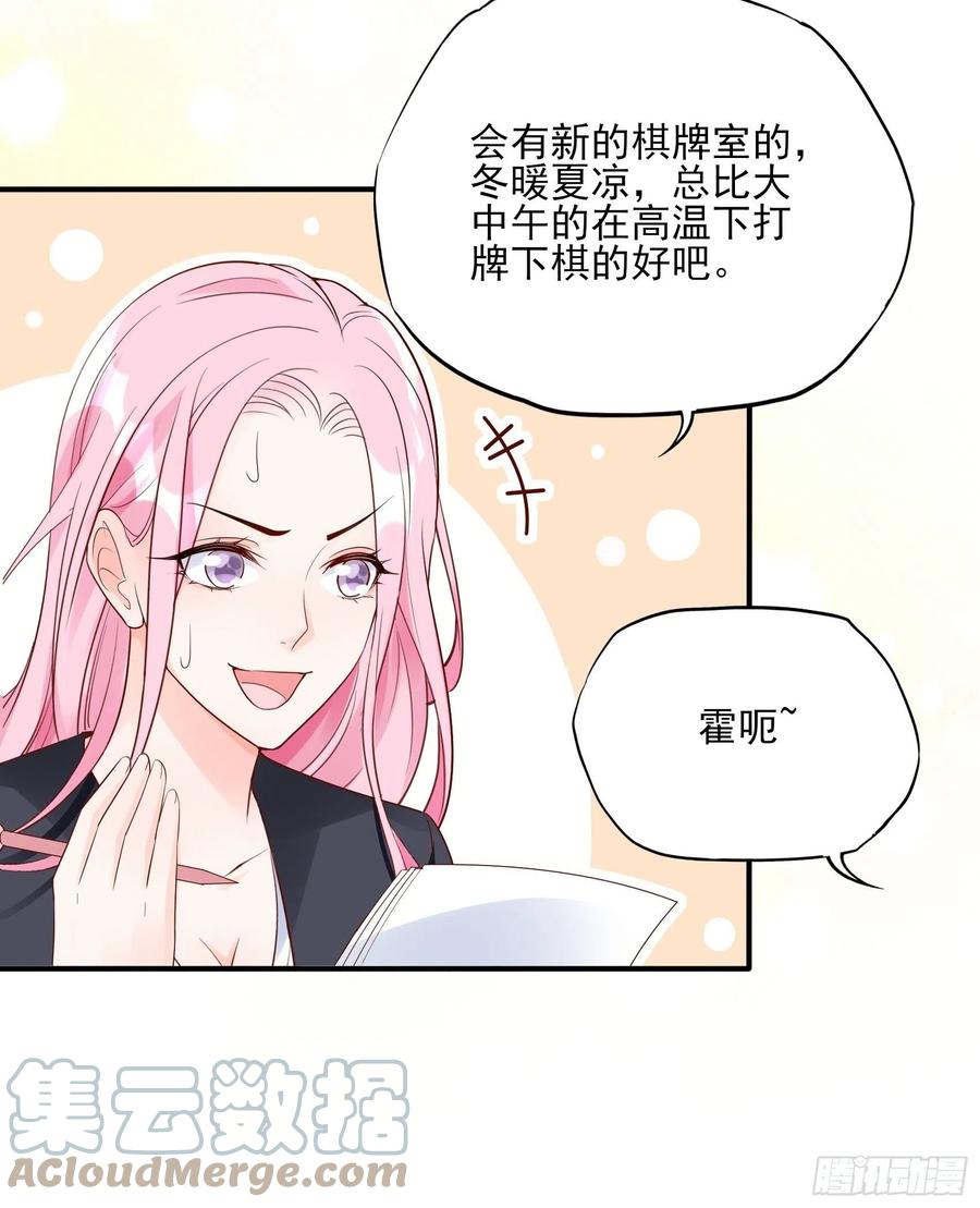 98：小时候的方瑜还是很可爱~32
