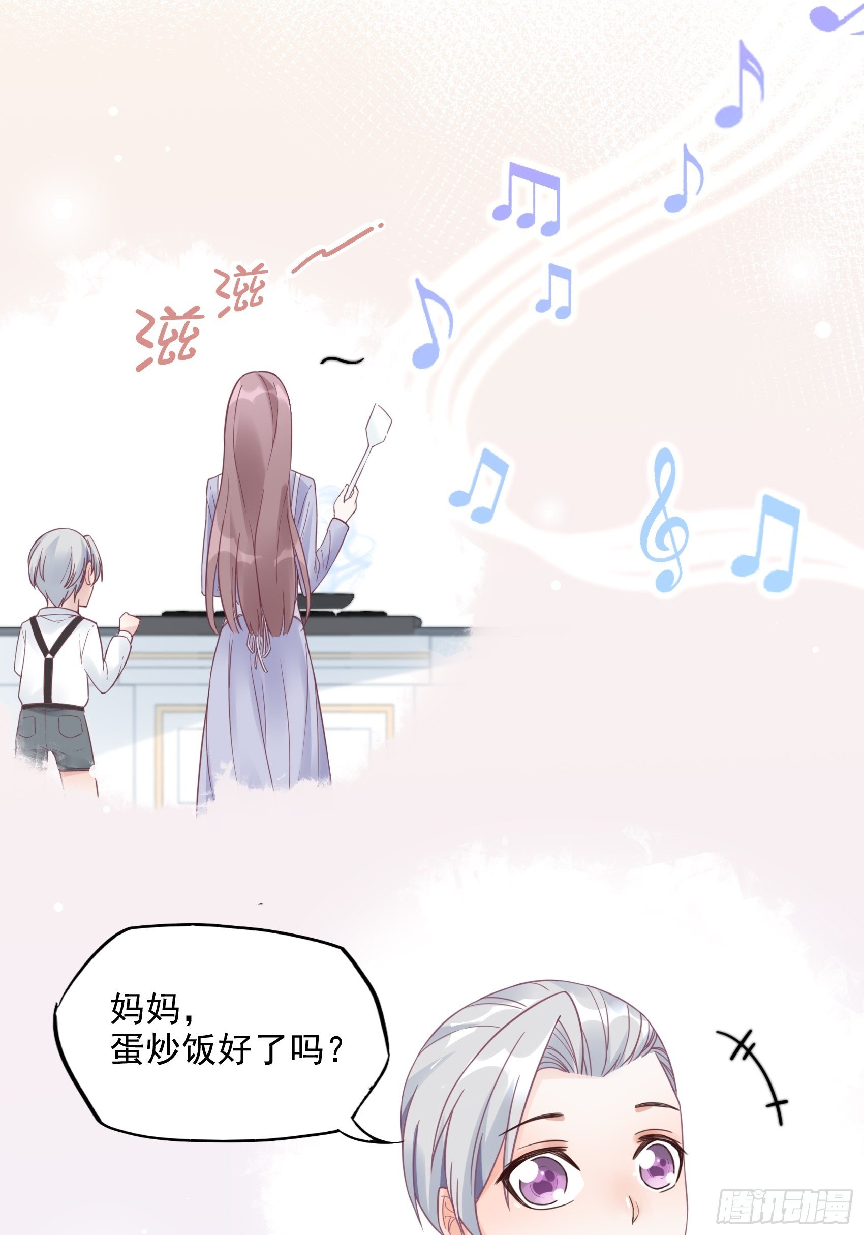 11：孙子！18