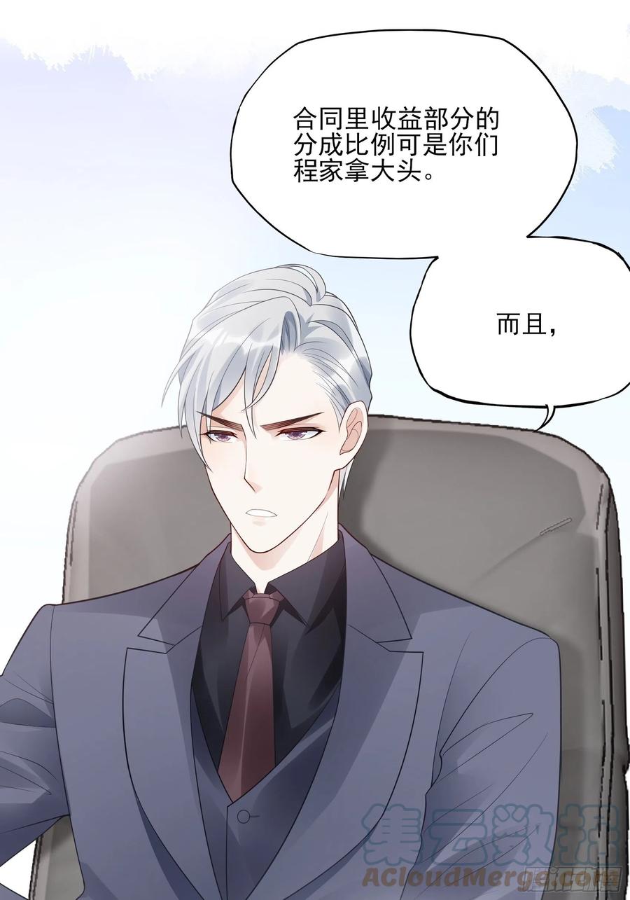 108：对，还有方大人！16