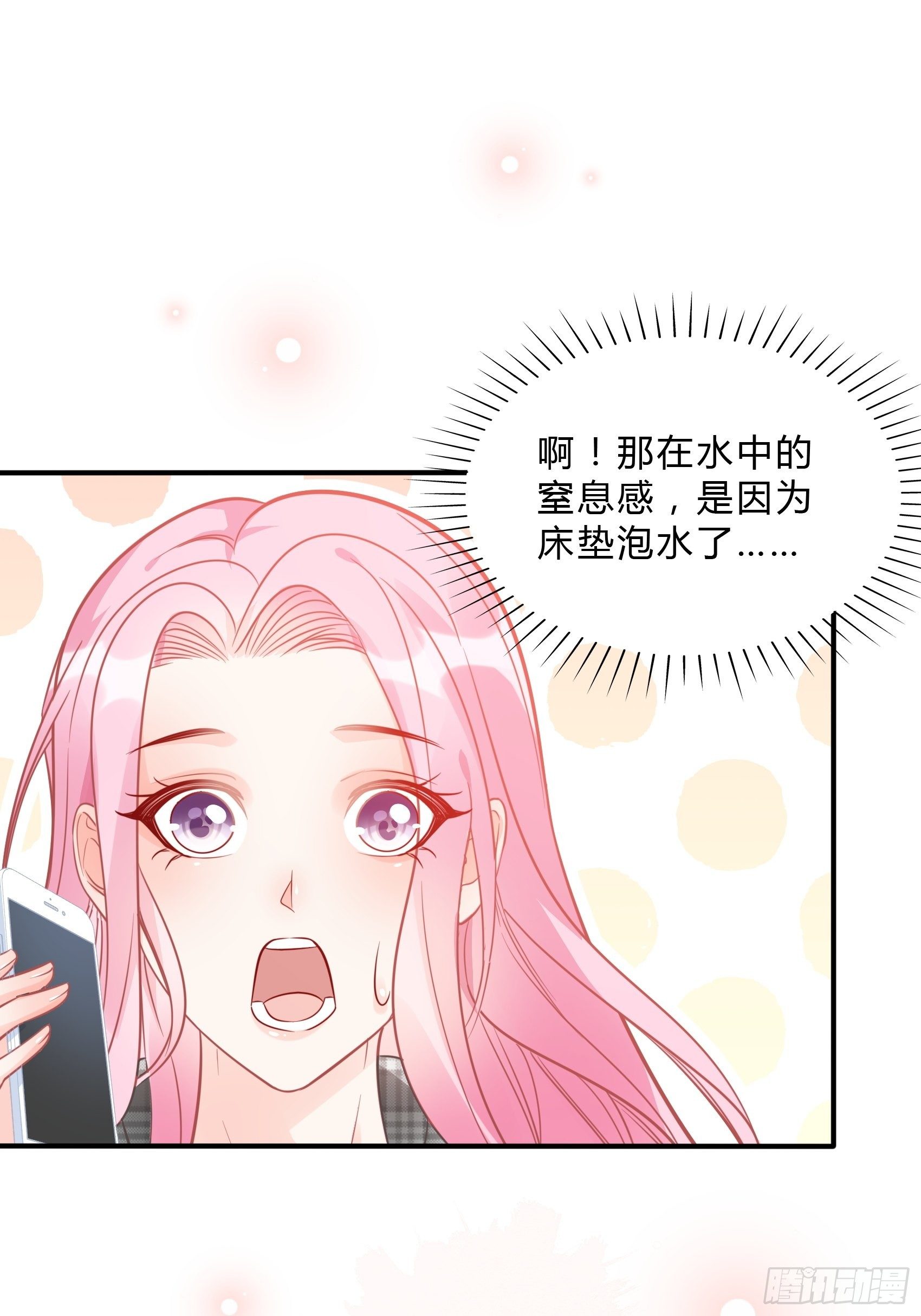 29：来，和小姐姐走~21