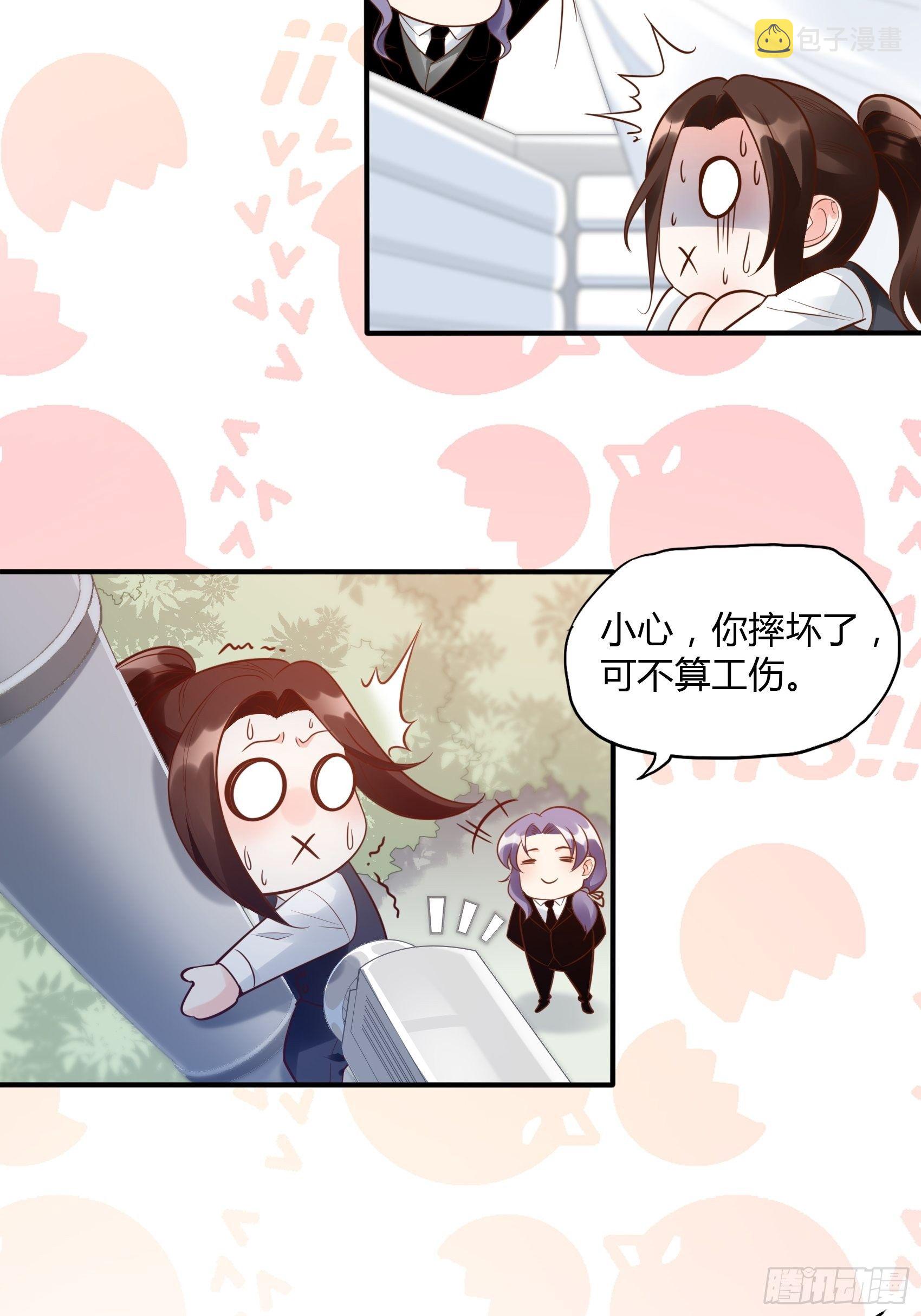 14：‘鱼缸’还是有点用的嘛~22