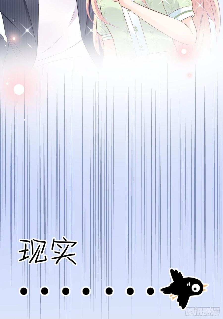 70：梦幻的约会~31