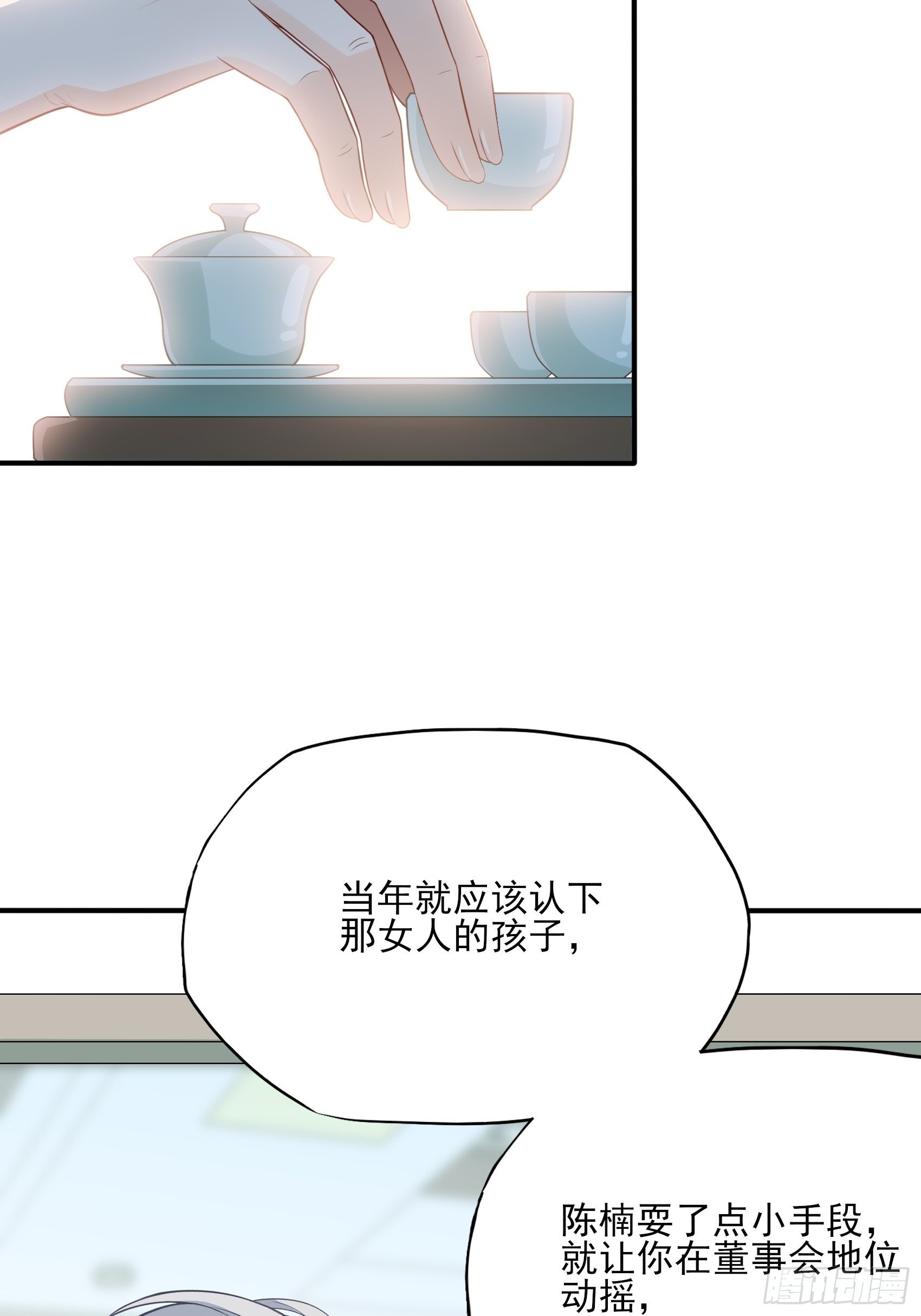 127B：你是我人生中的男主。9