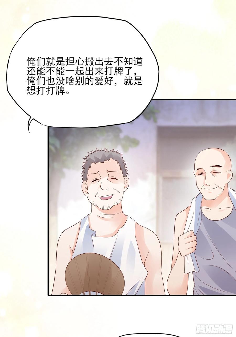 98：小时候的方瑜还是很可爱~31