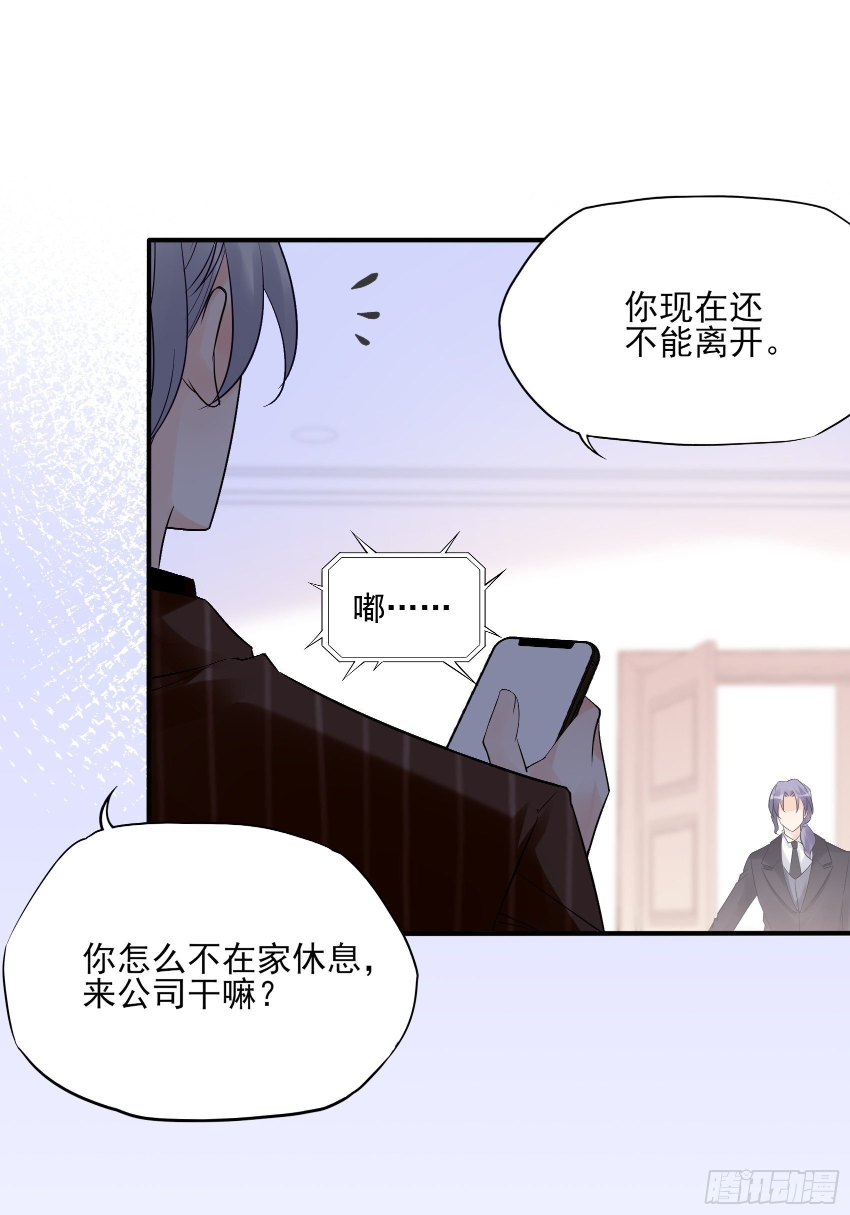 129(A)：来换药！35