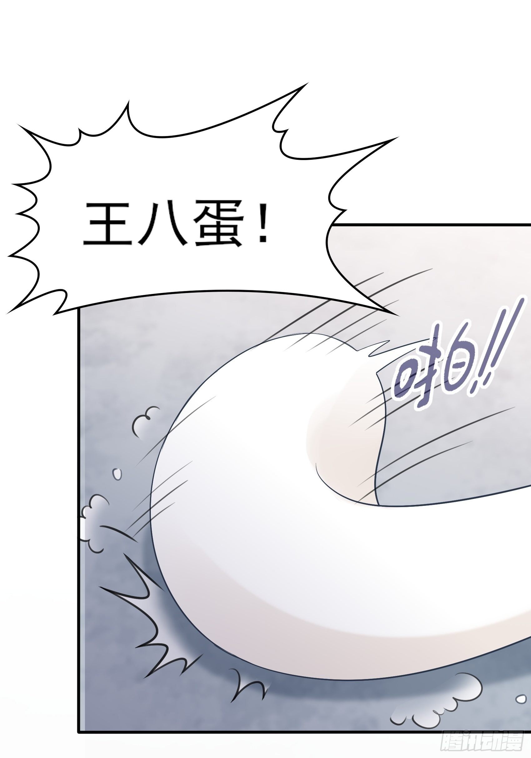 132(A：方瑜，摔死你！21