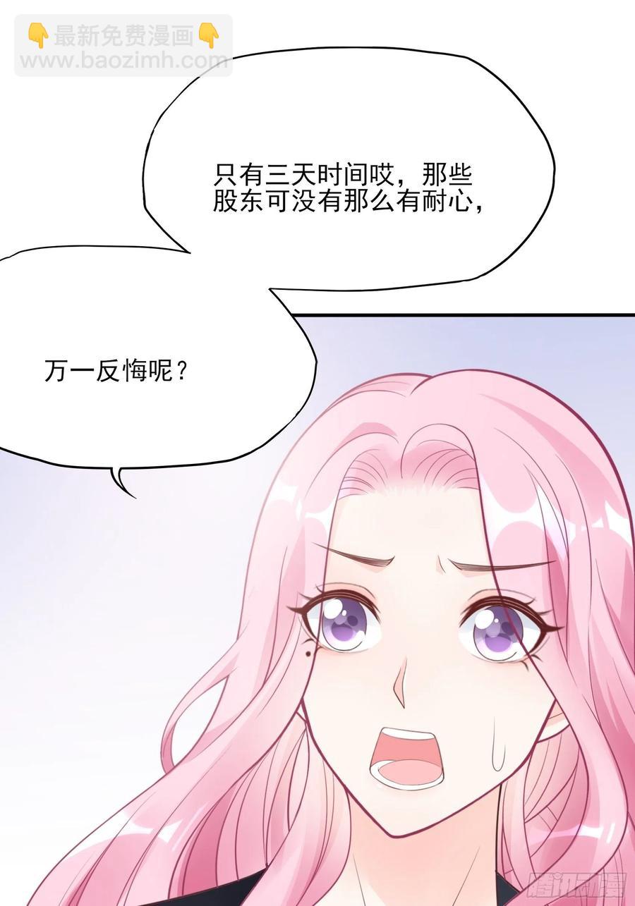 117（A）：别说了~7